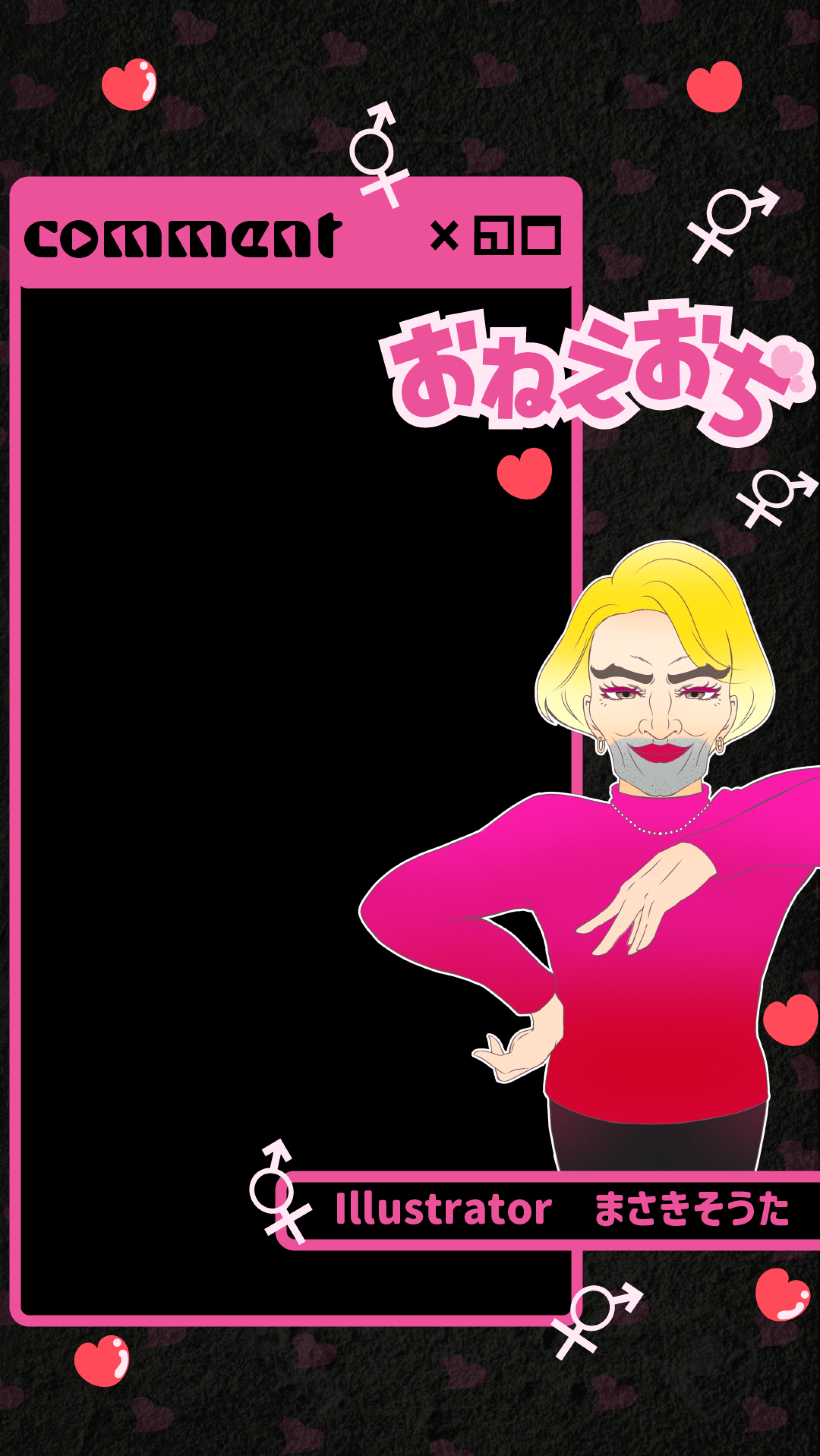 👨🏻レンタルおじさんvo.2👨🏻