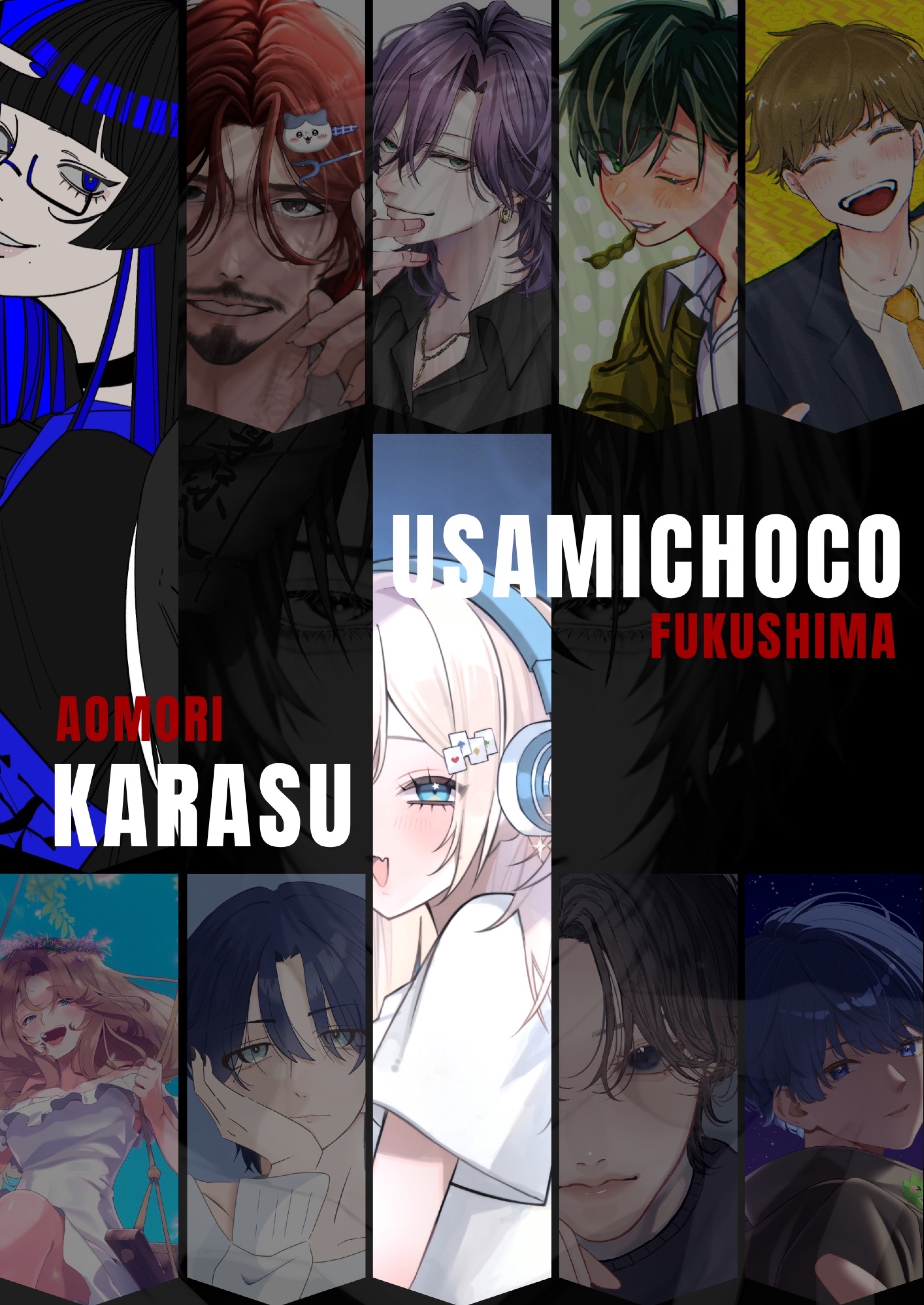 都道府県ブレイキングダウン