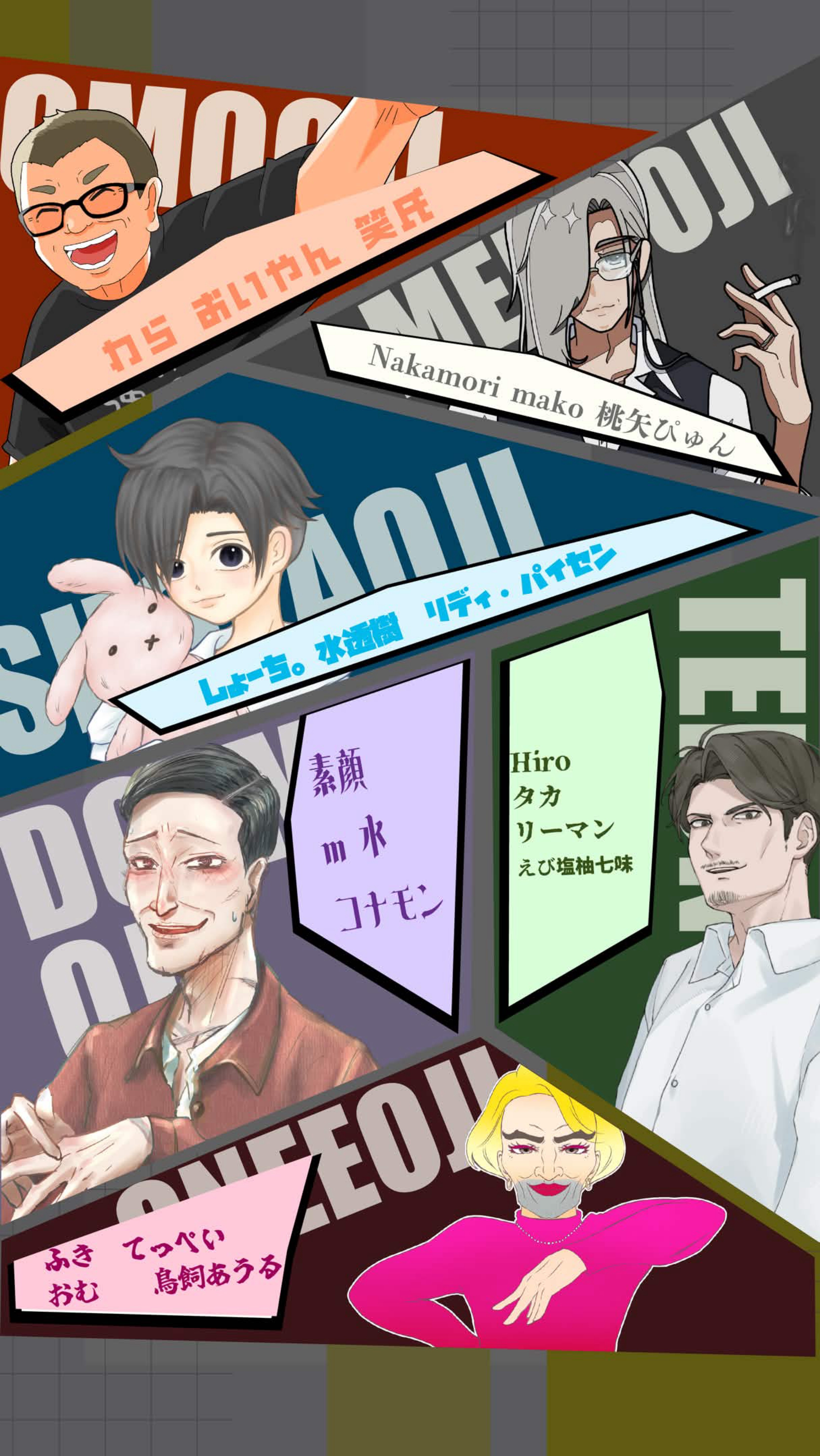 👨🏻レンタルおじさんvo.2👨🏻