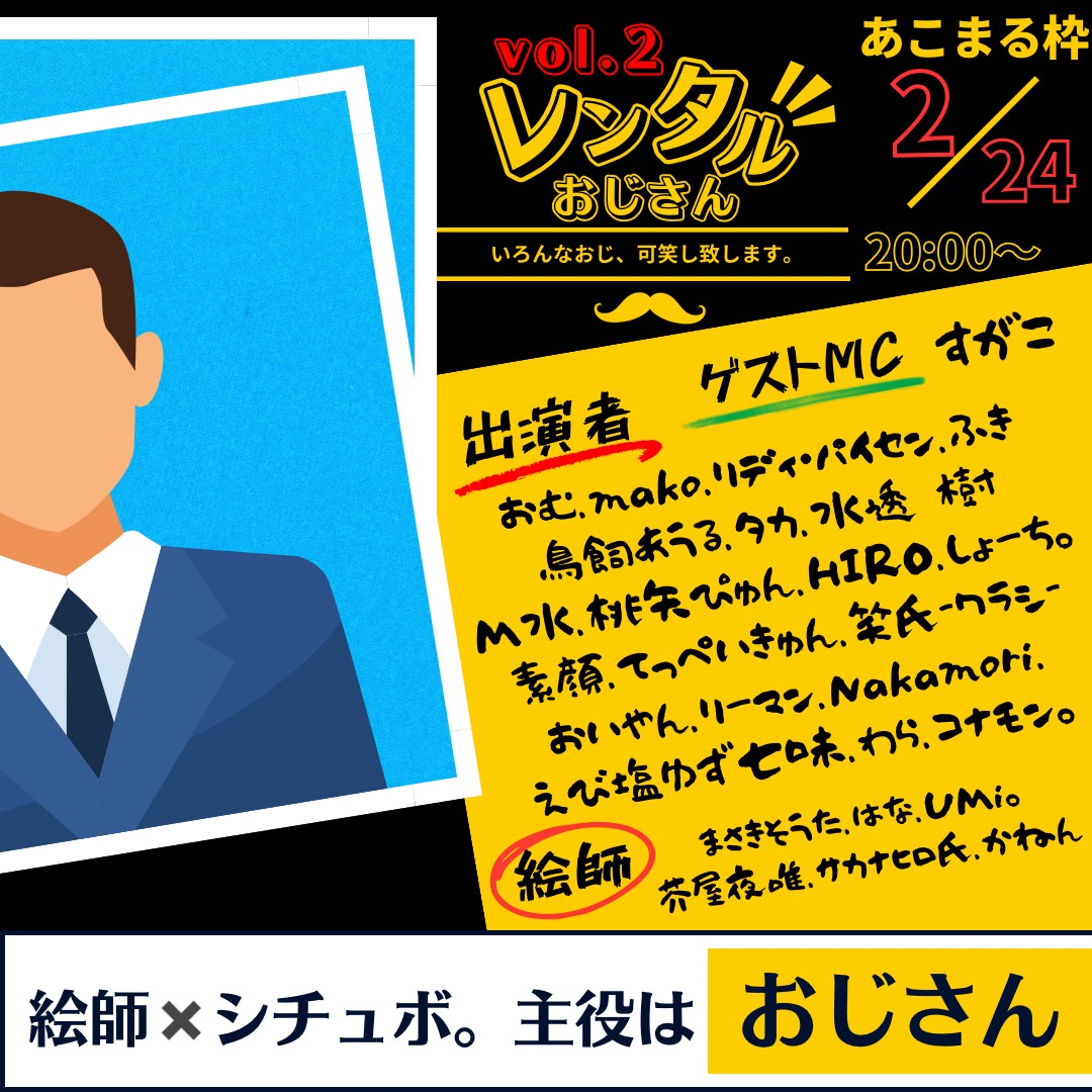 初見◎昼飯のお供にどうぞ！