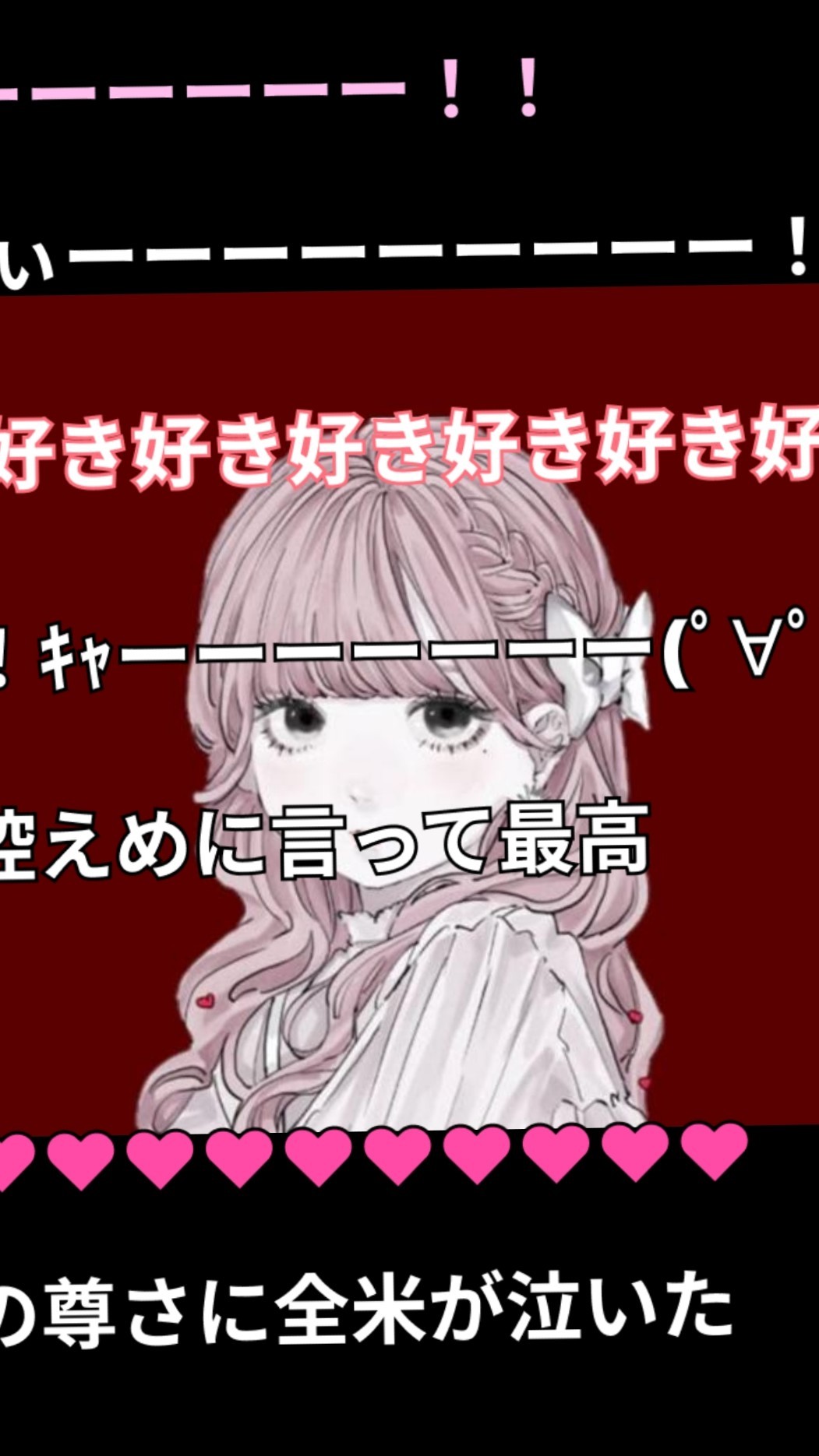 1h⌇﻿の ん の ん び よ り🧸