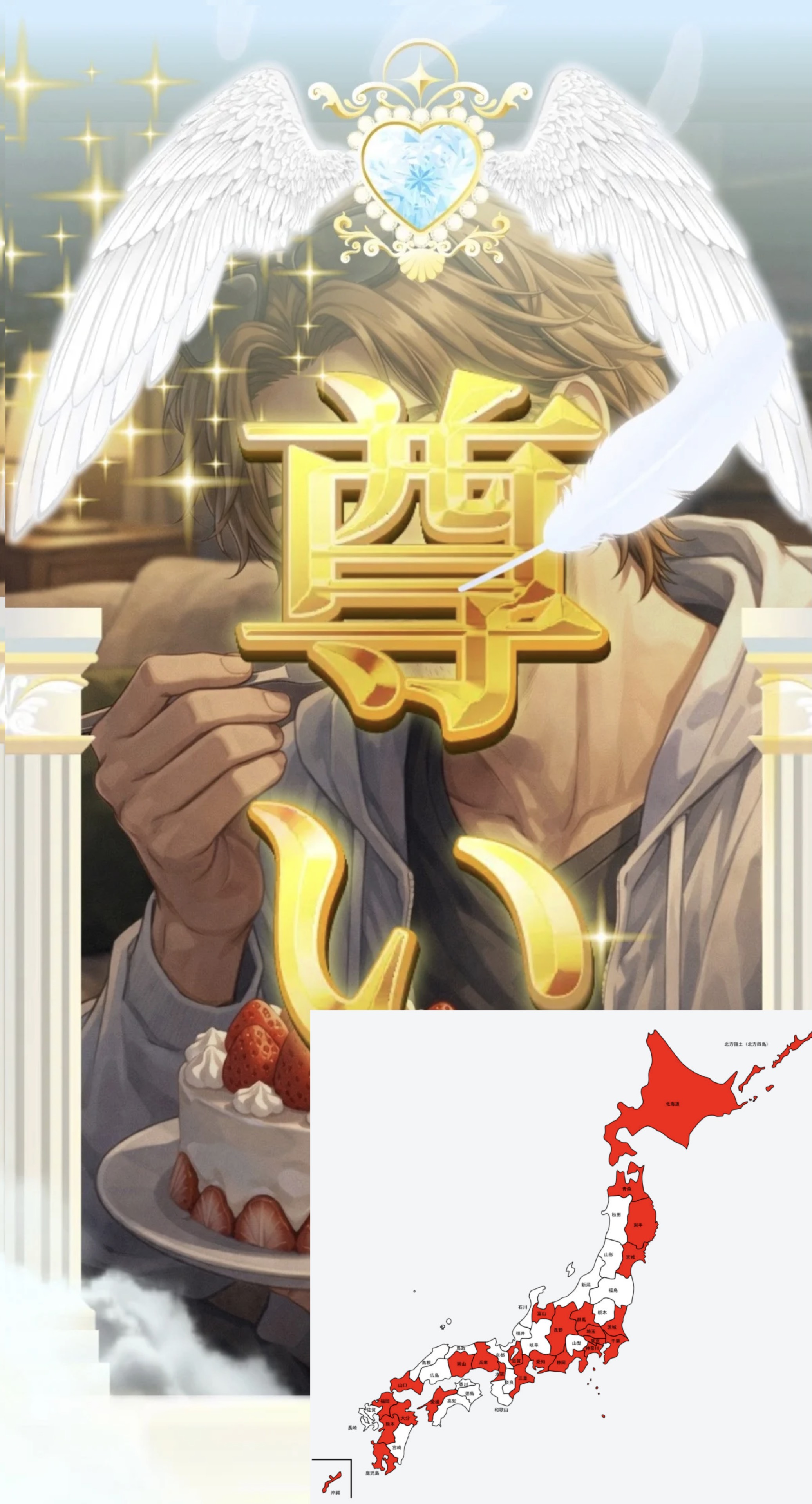 47都道府県耐久★低音