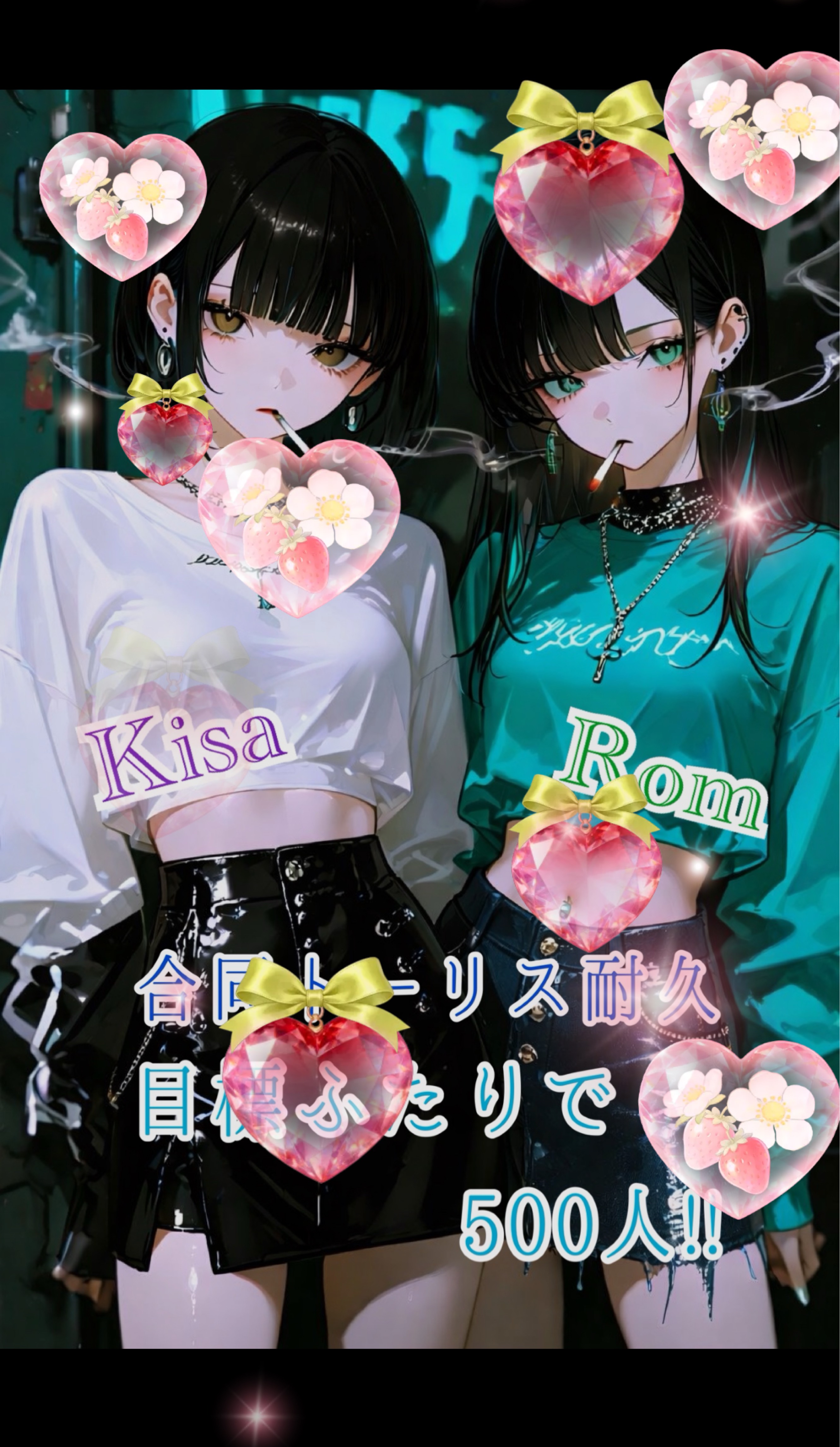 Kisaと合同ﾄｰﾘｽ500耐久‼️‼️