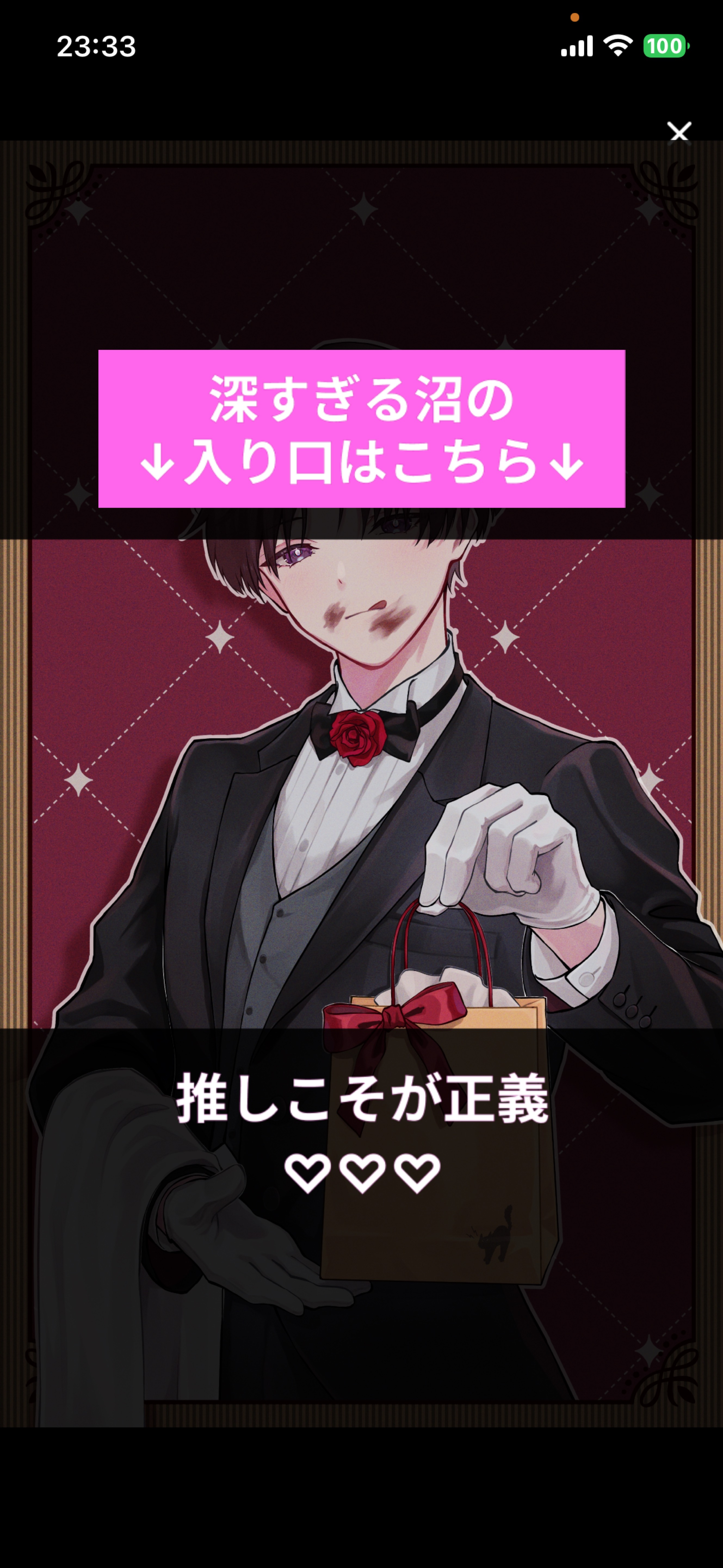 目、あったね👀❕