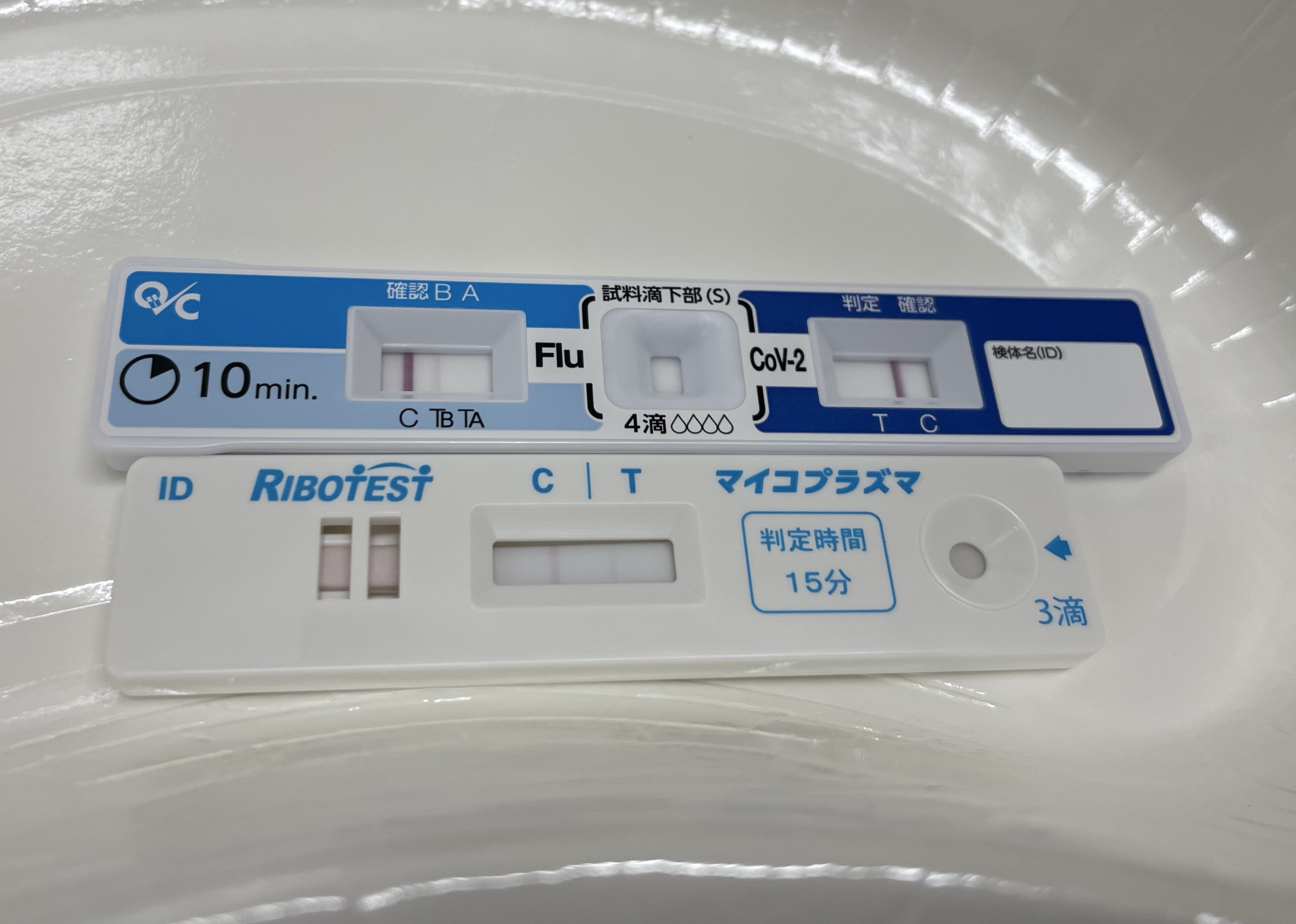 目、あったね👀❕