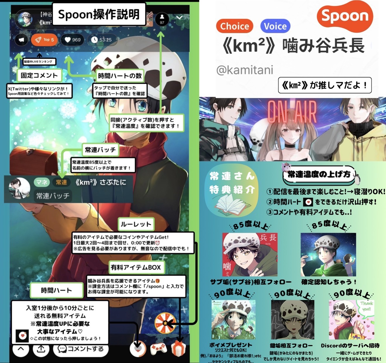 【神谷さん風】大学生の雑談ラジオ