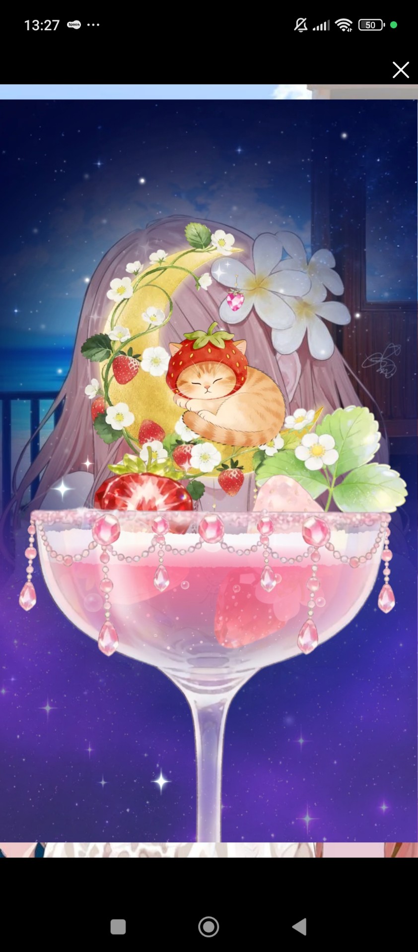 ゆったりな午後に⚝⋆