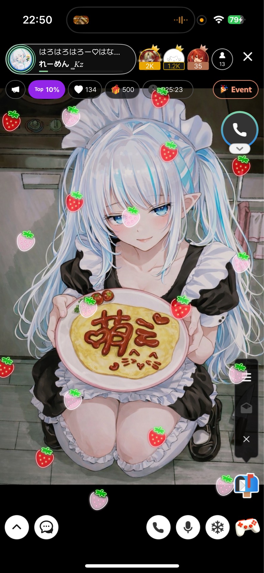 はろはろはろー♡はなしきこかー♡