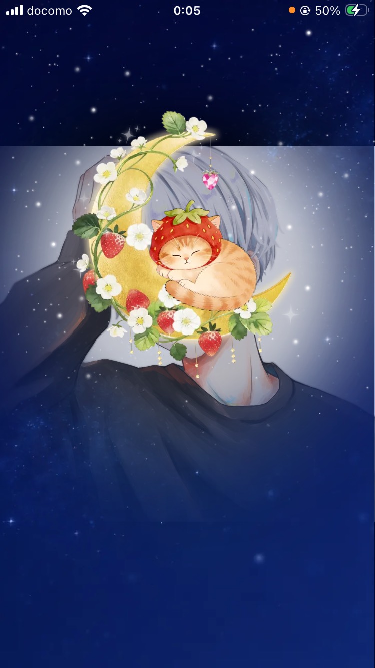 アルティメットこんばんは