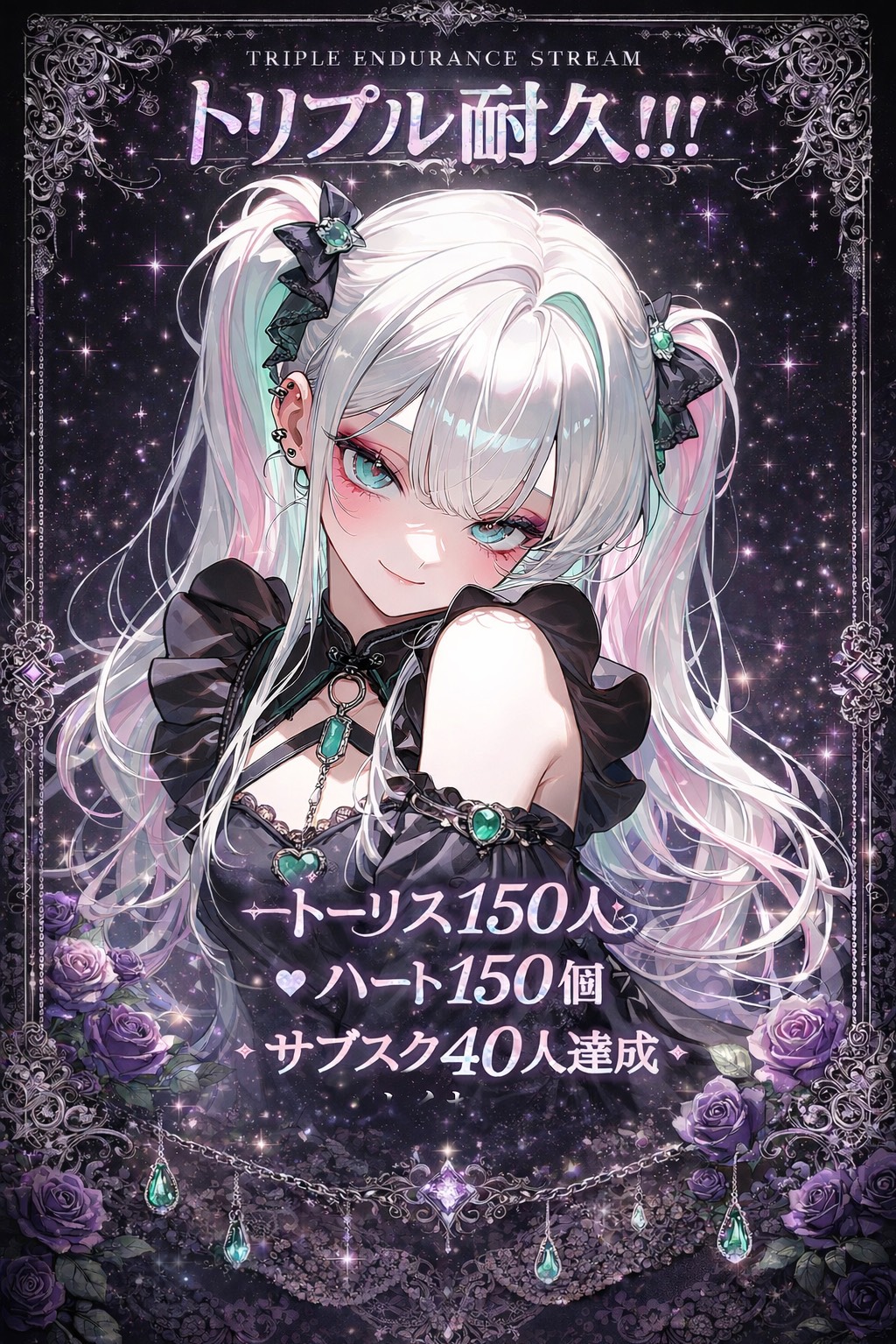 トリプル耐久‼️はおちだけでも‼️