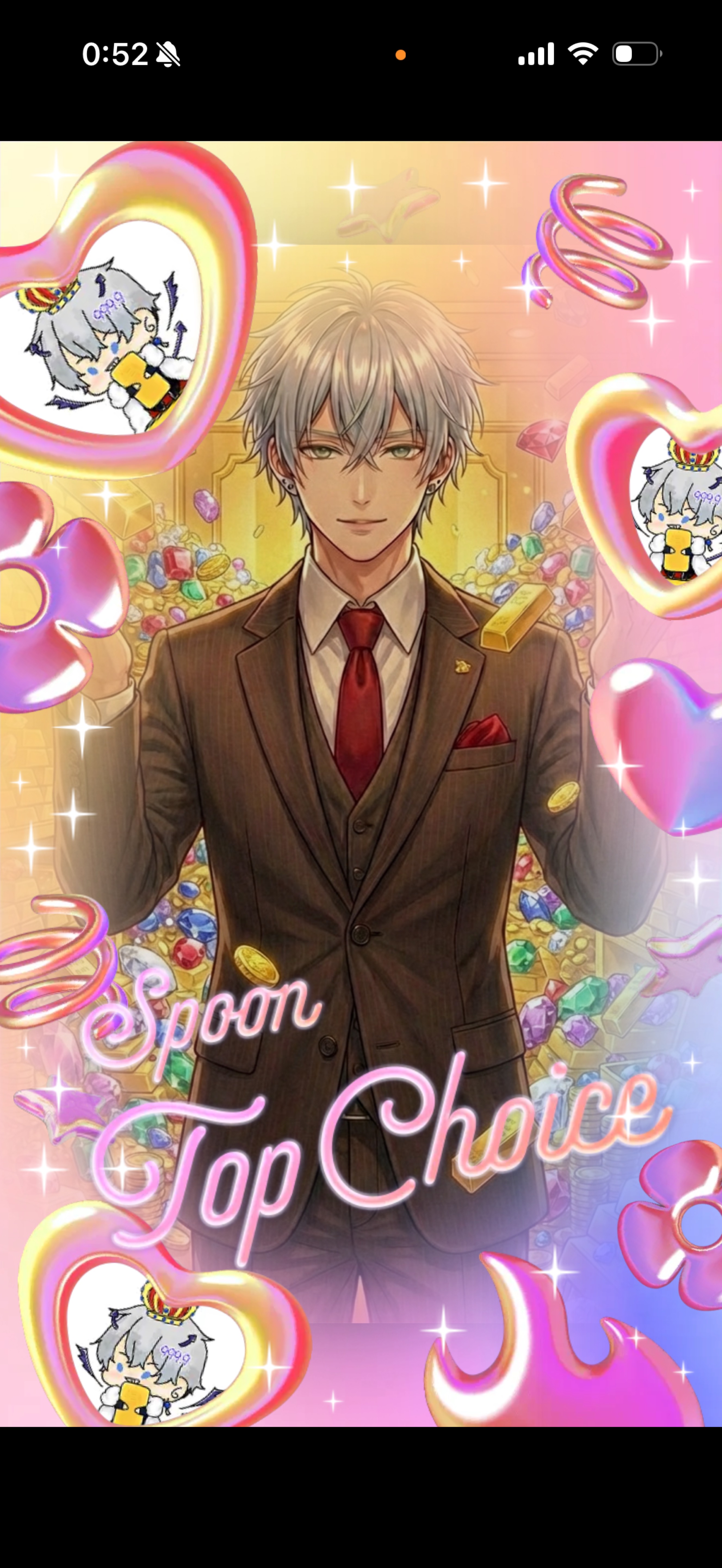 声で判断してみて！