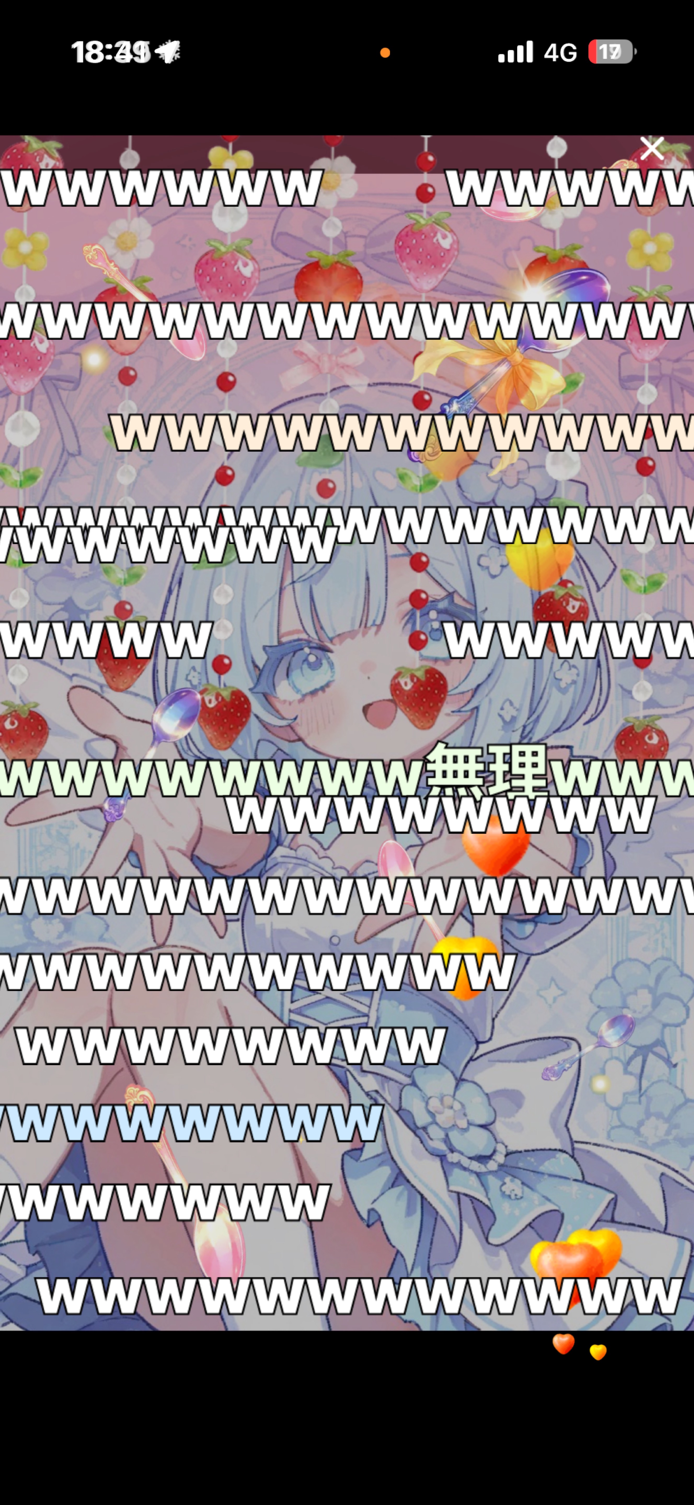 約10分ゲリラさぁ来れる子おいで！！！