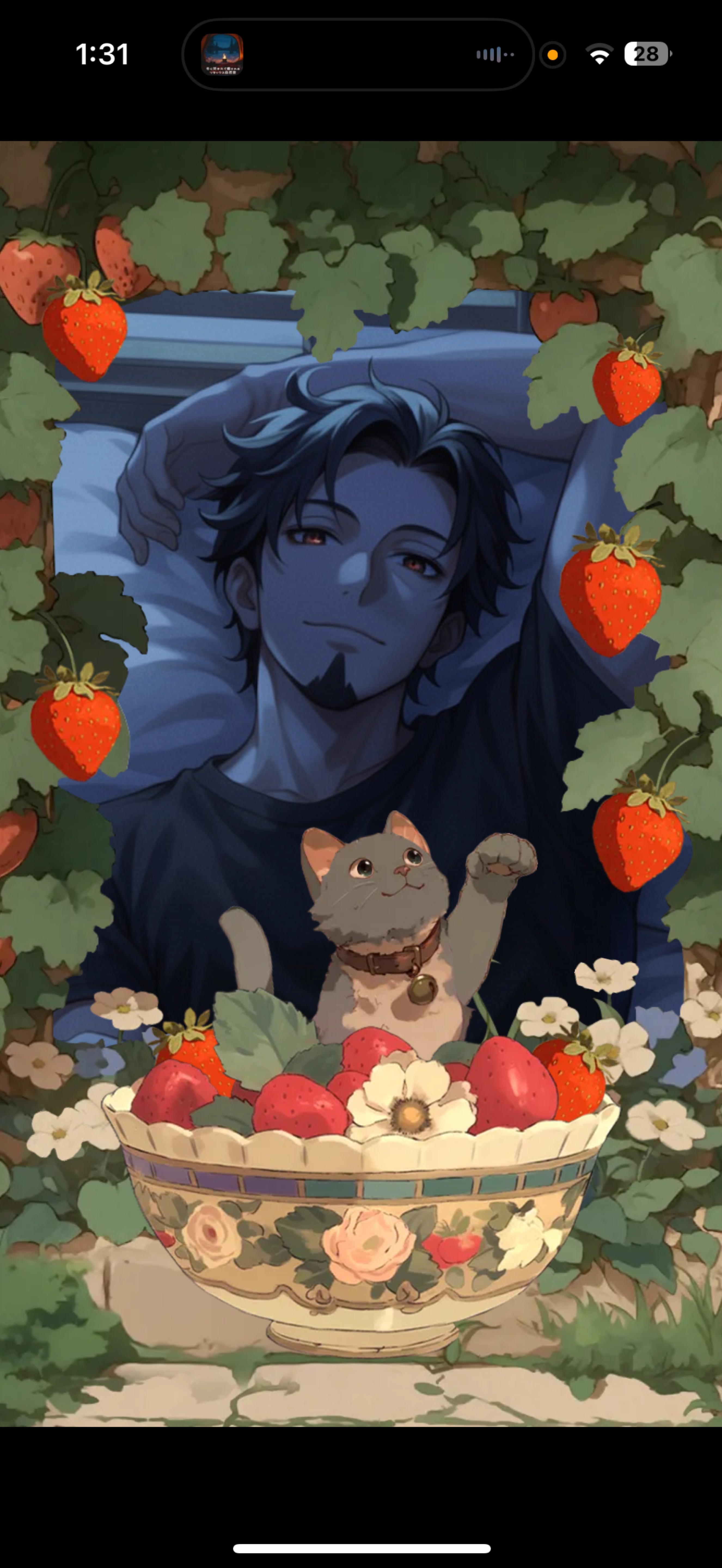 寝られへんの？おいでよ