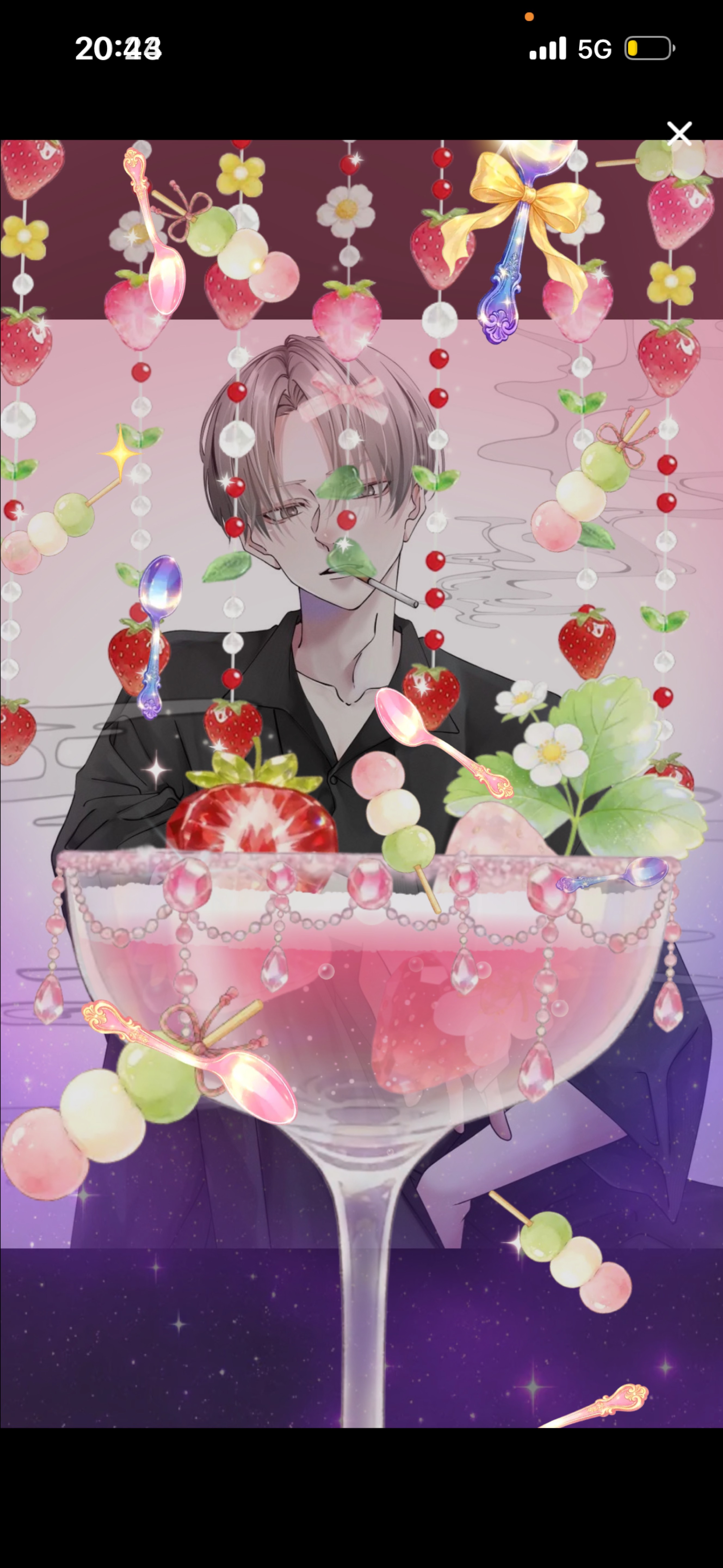 𝑆𝑡𝑎𝑦 𝑤𝑖𝑡ℎ 𝑚𝑒