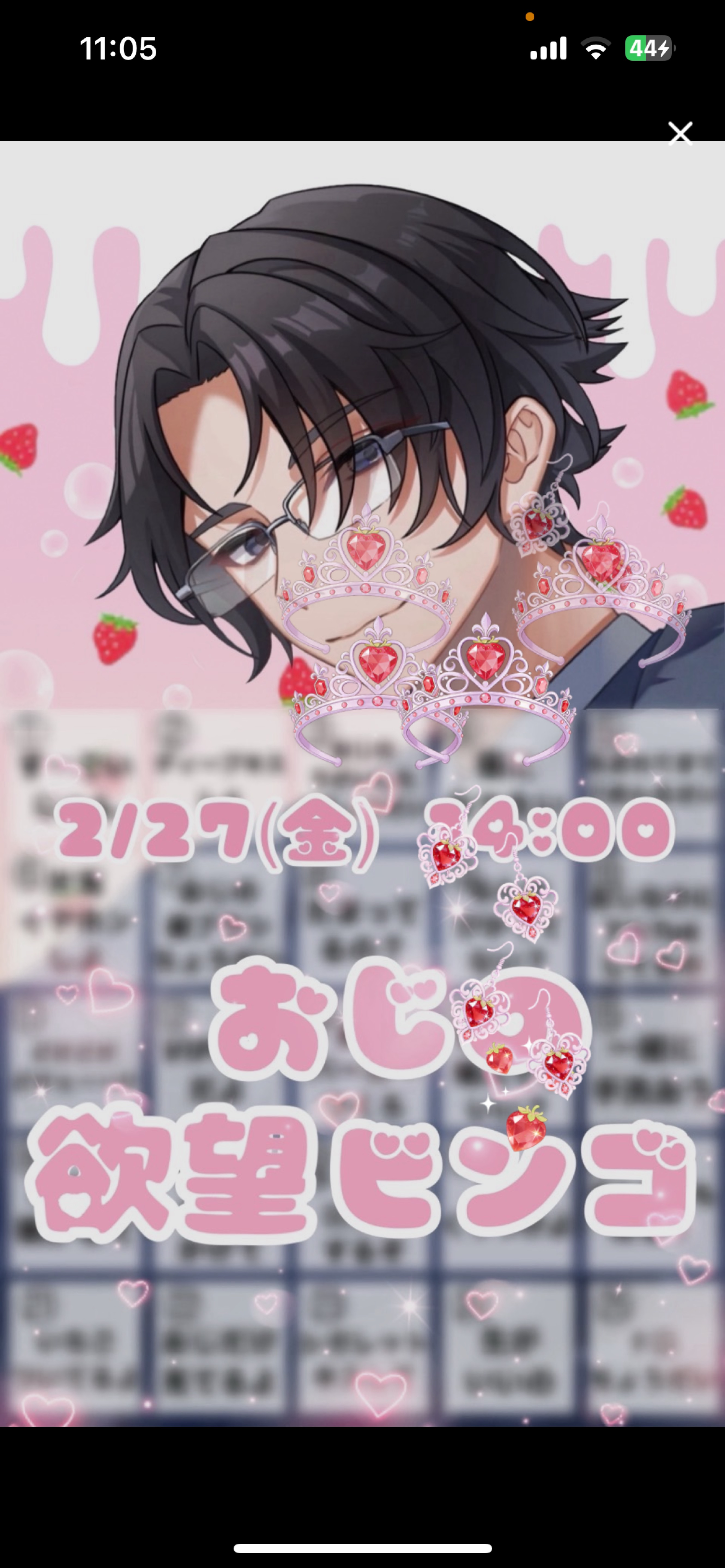 そのままでいいよ  初/潜〇