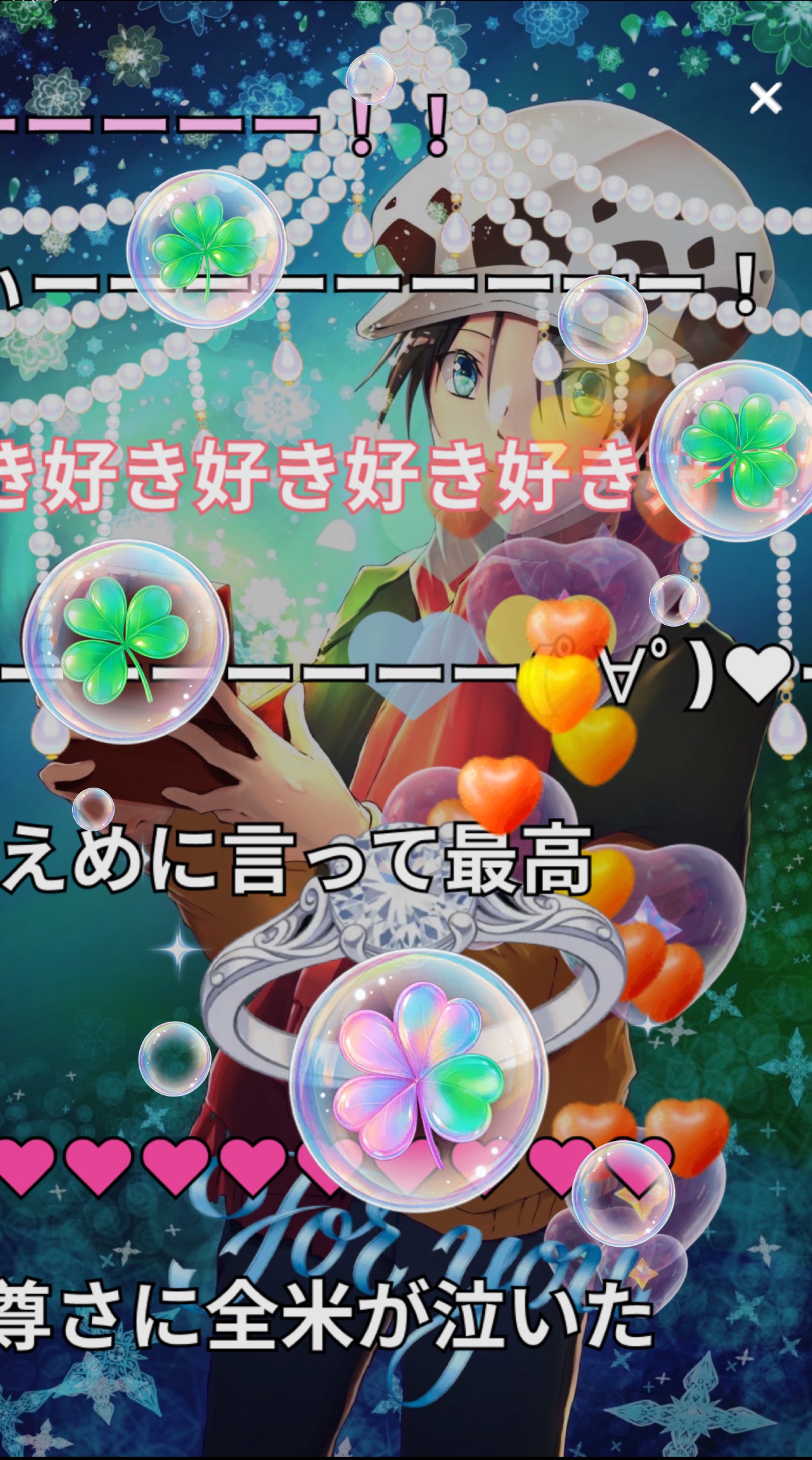 【神谷さん風】大学生の雑談ラジオ