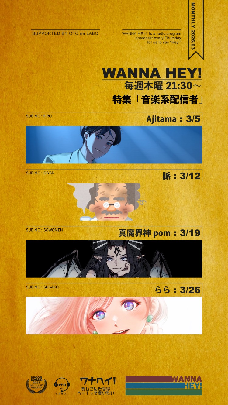 土曜日のタッチダウン