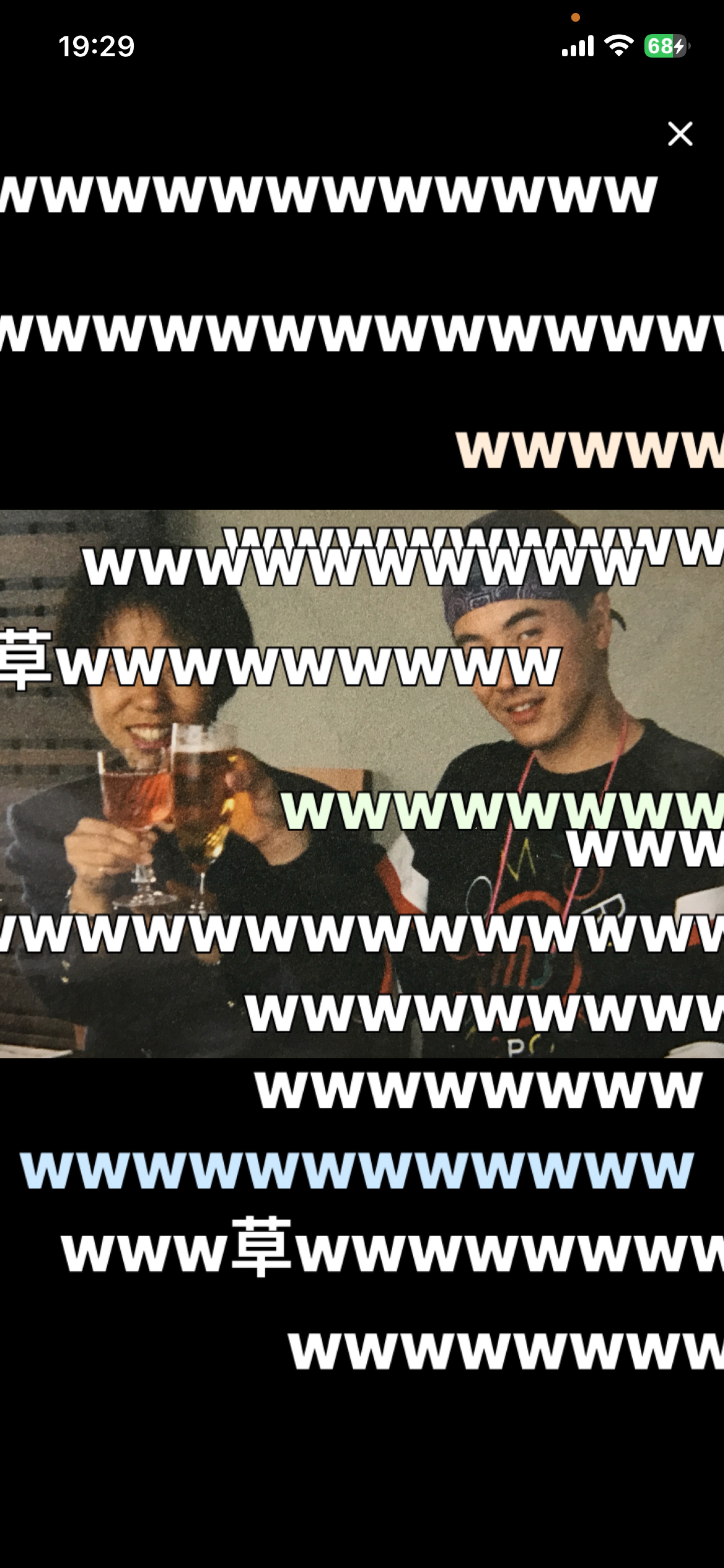 目、あったね👀❕