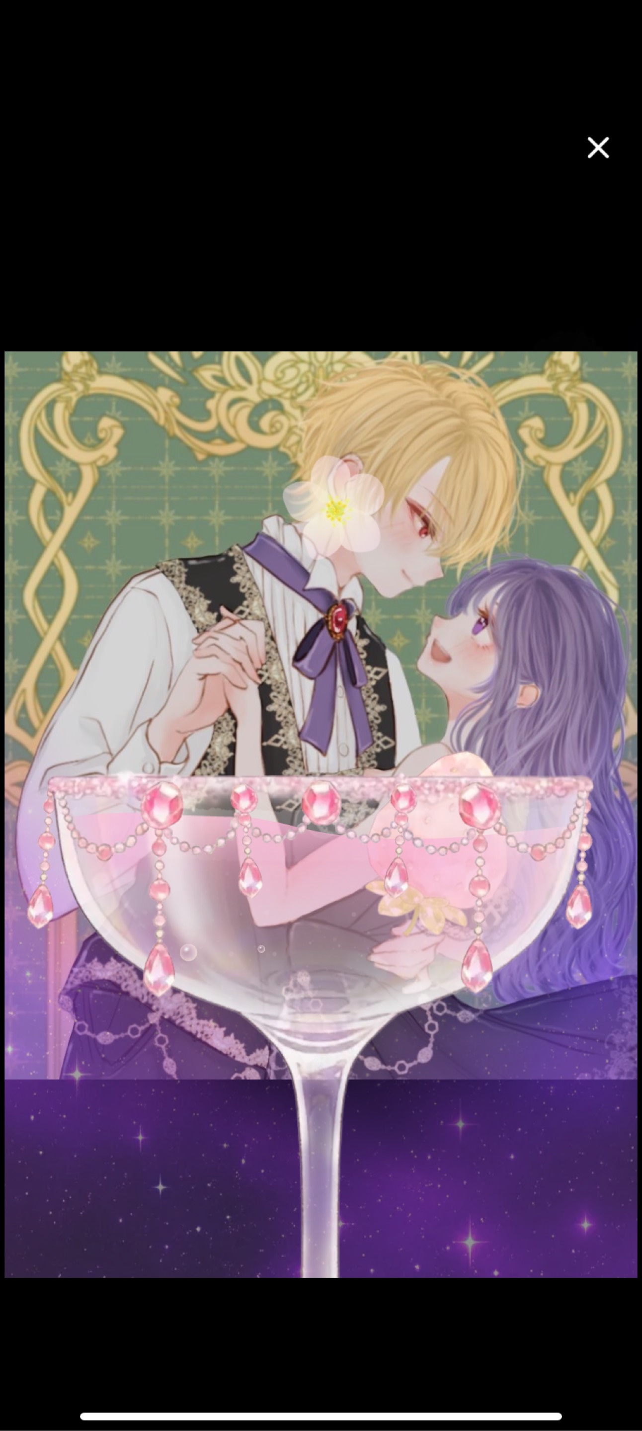 寝れない枠だよ!!!!!!!!