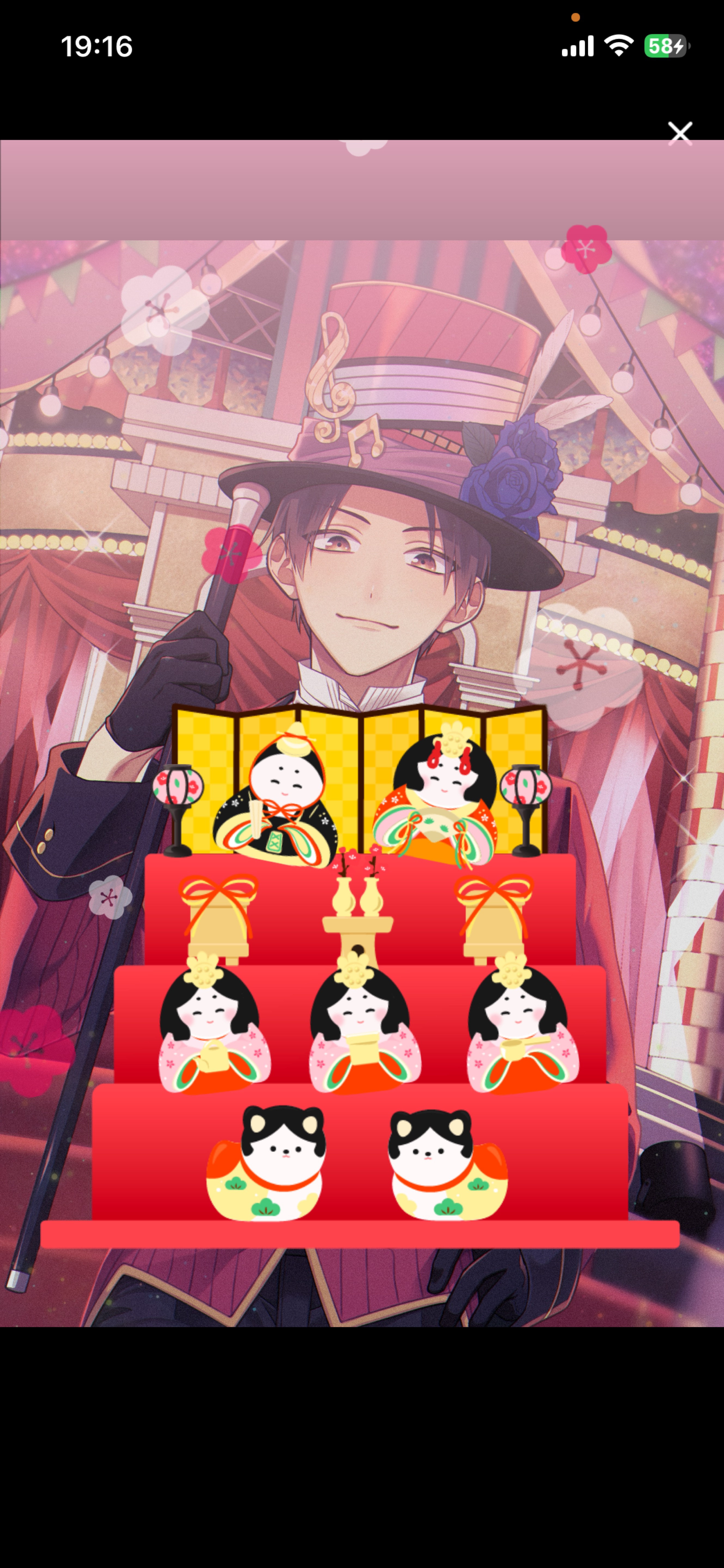 目、あったね👀❕