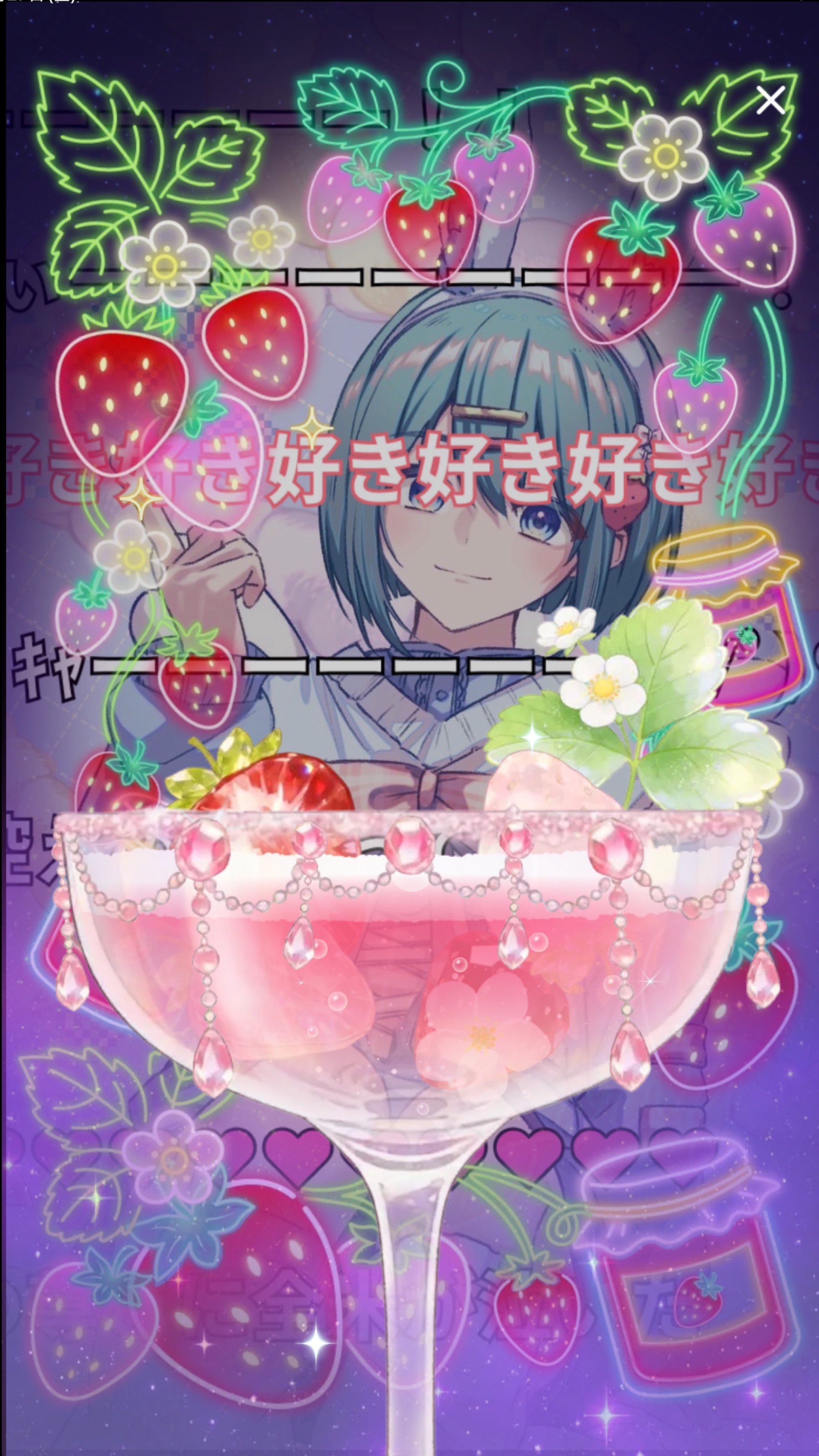 🤫ほぼFan限オープン枠