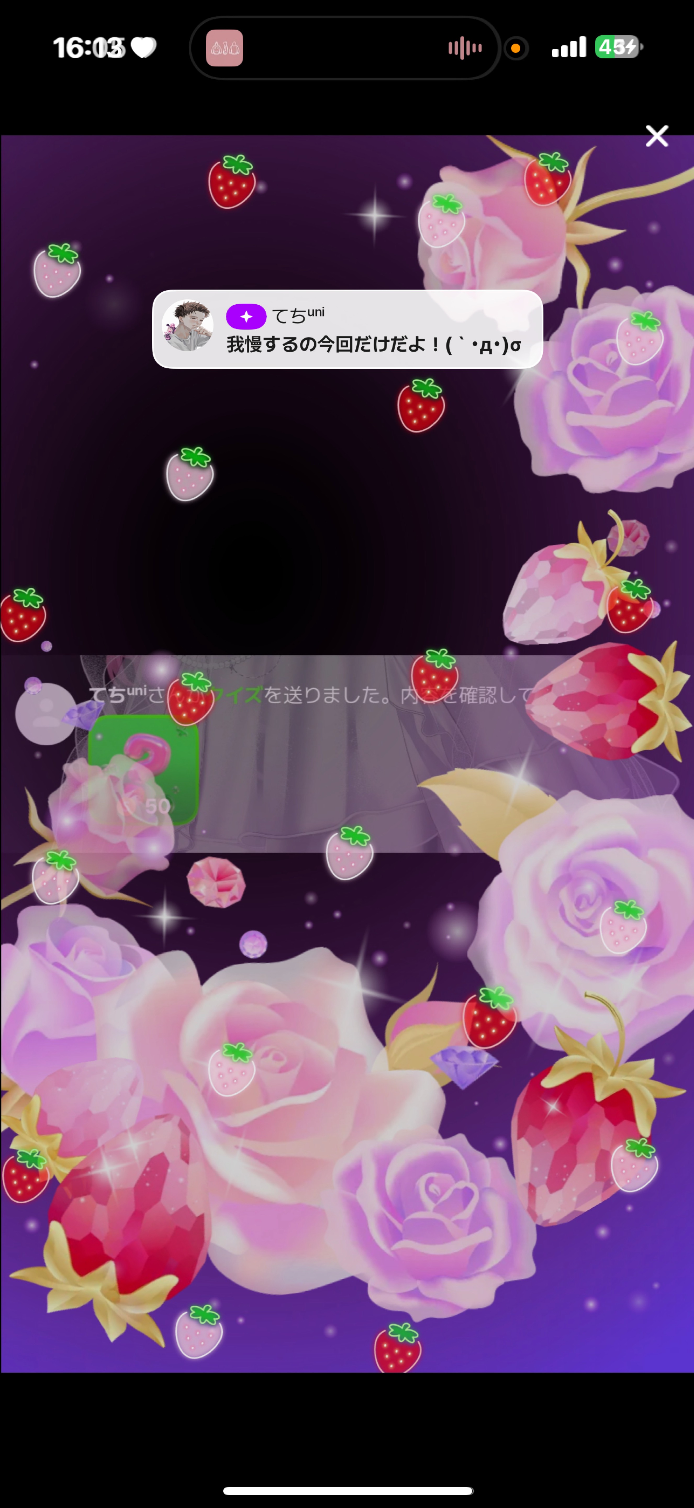 誇大広告を許さない