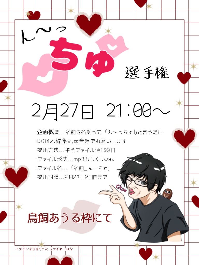 初見◎昼飯のお供にどうぞ！