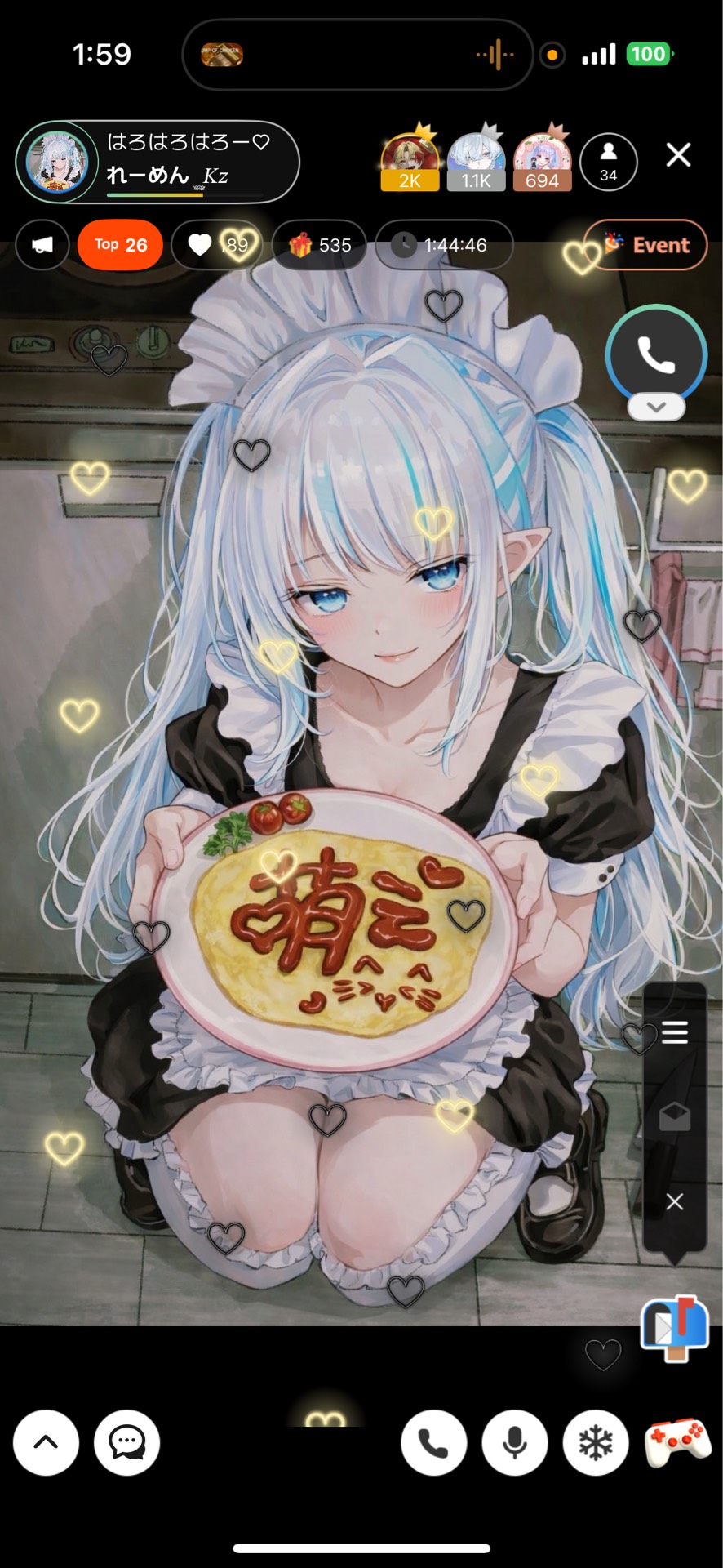 はろはろはろー♡