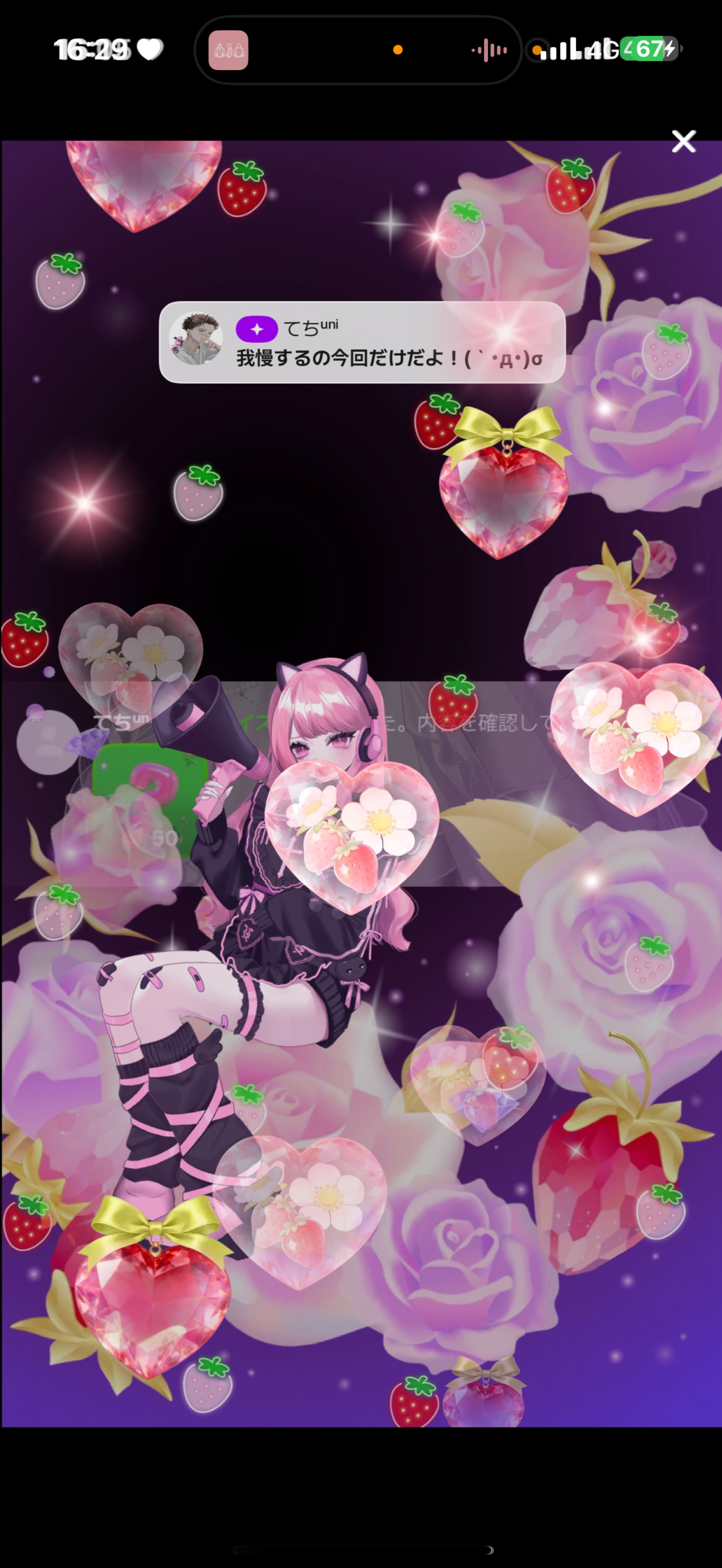 メイクしながら