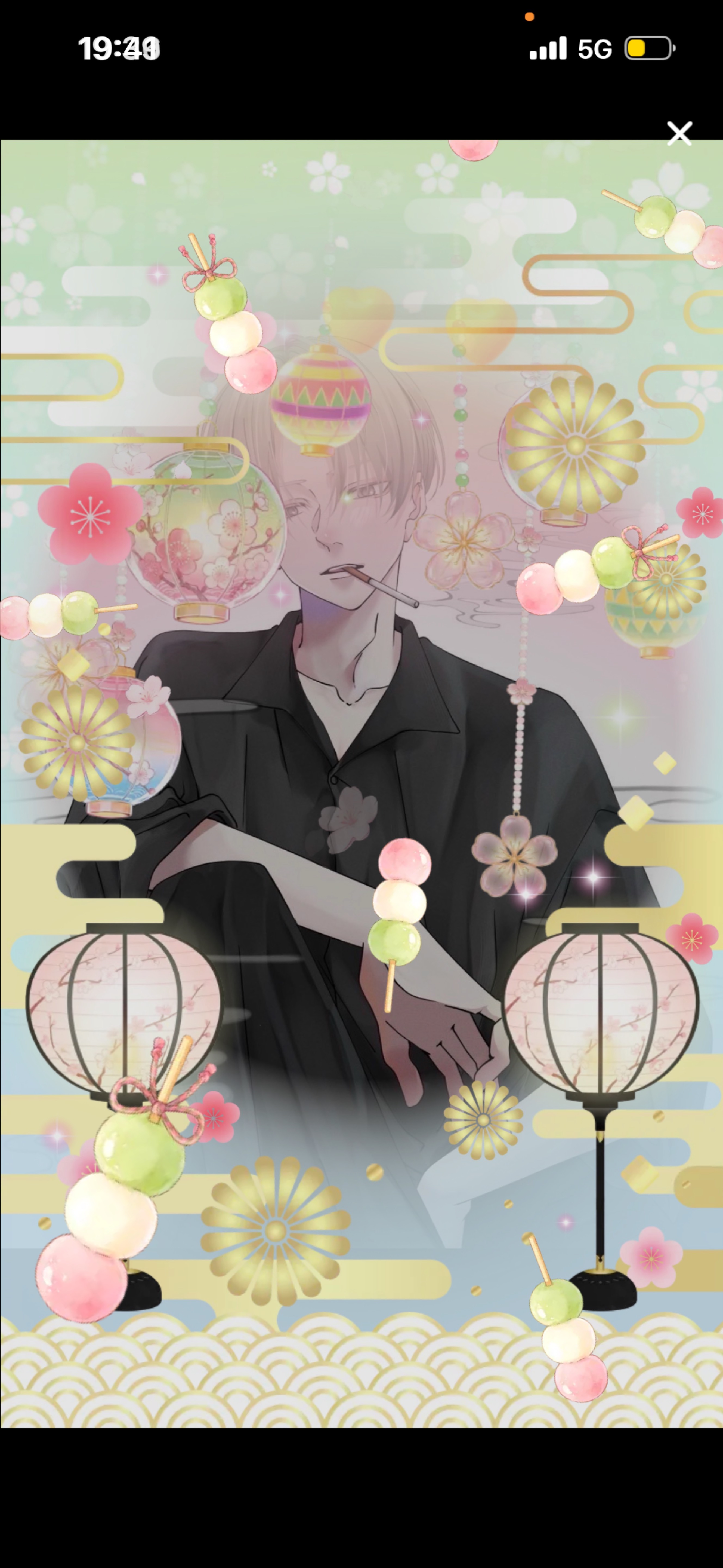 𝑆𝑡𝑎𝑦 𝑤𝑖𝑡ℎ 𝑚𝑒