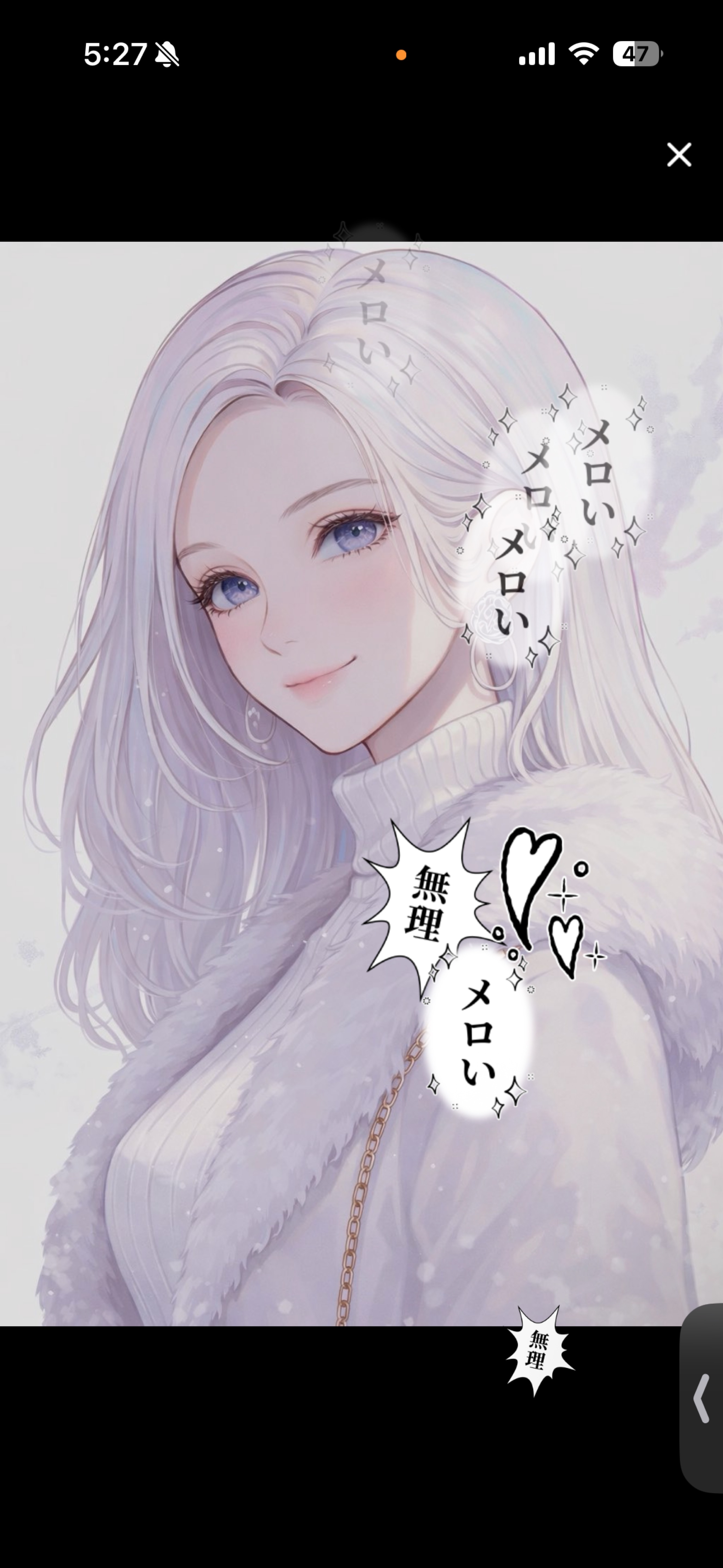 初寝潜⭕️東雲のひととき