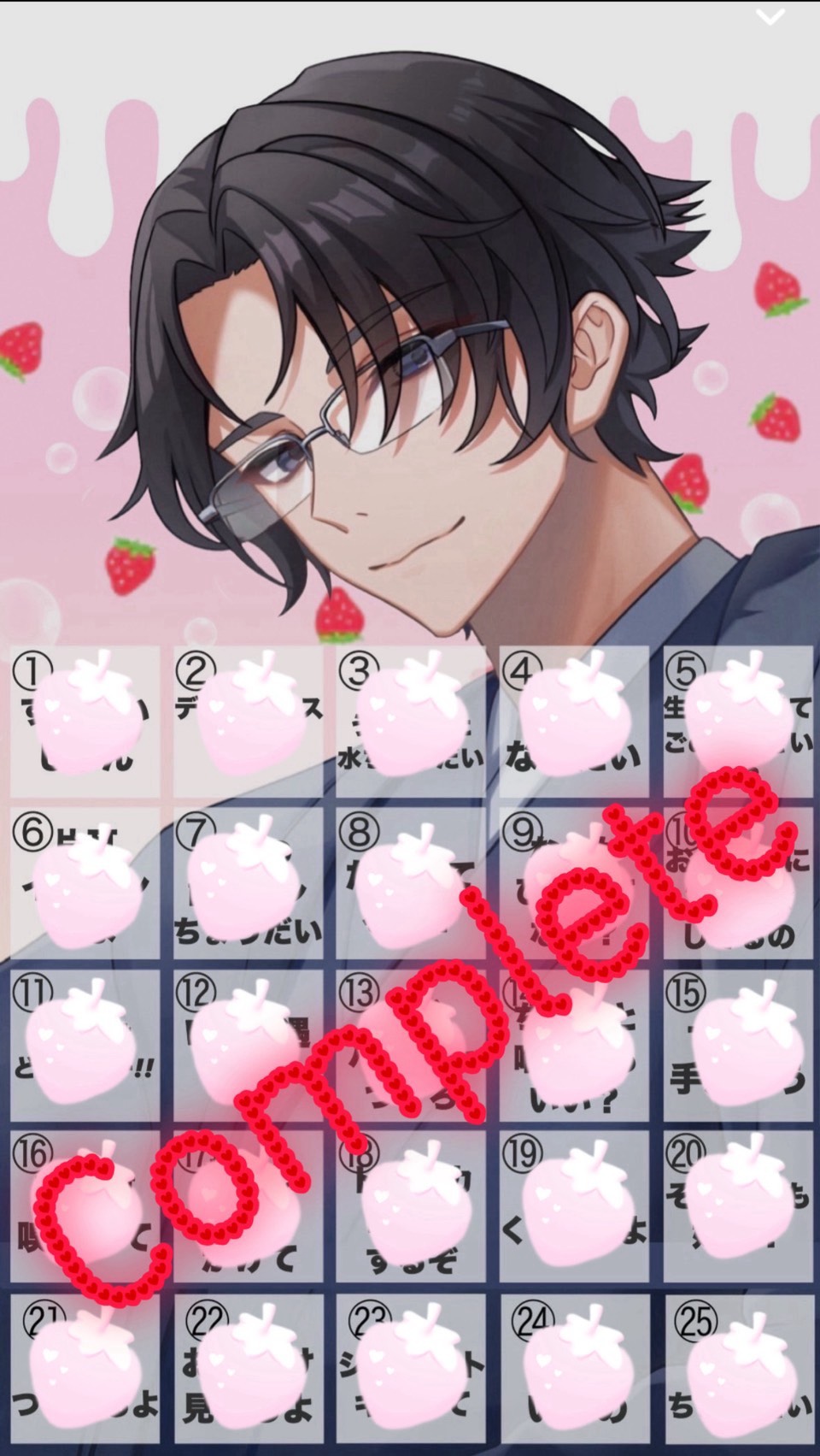 ︎💕︎第10回欲望ビンゴ︎💕︎