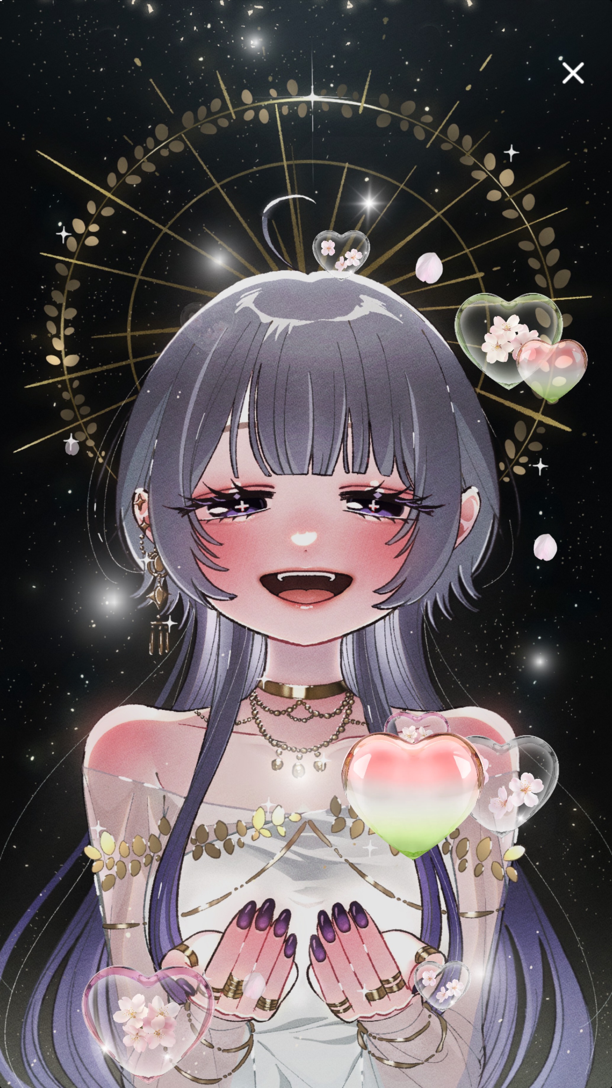 刺されにおいで。