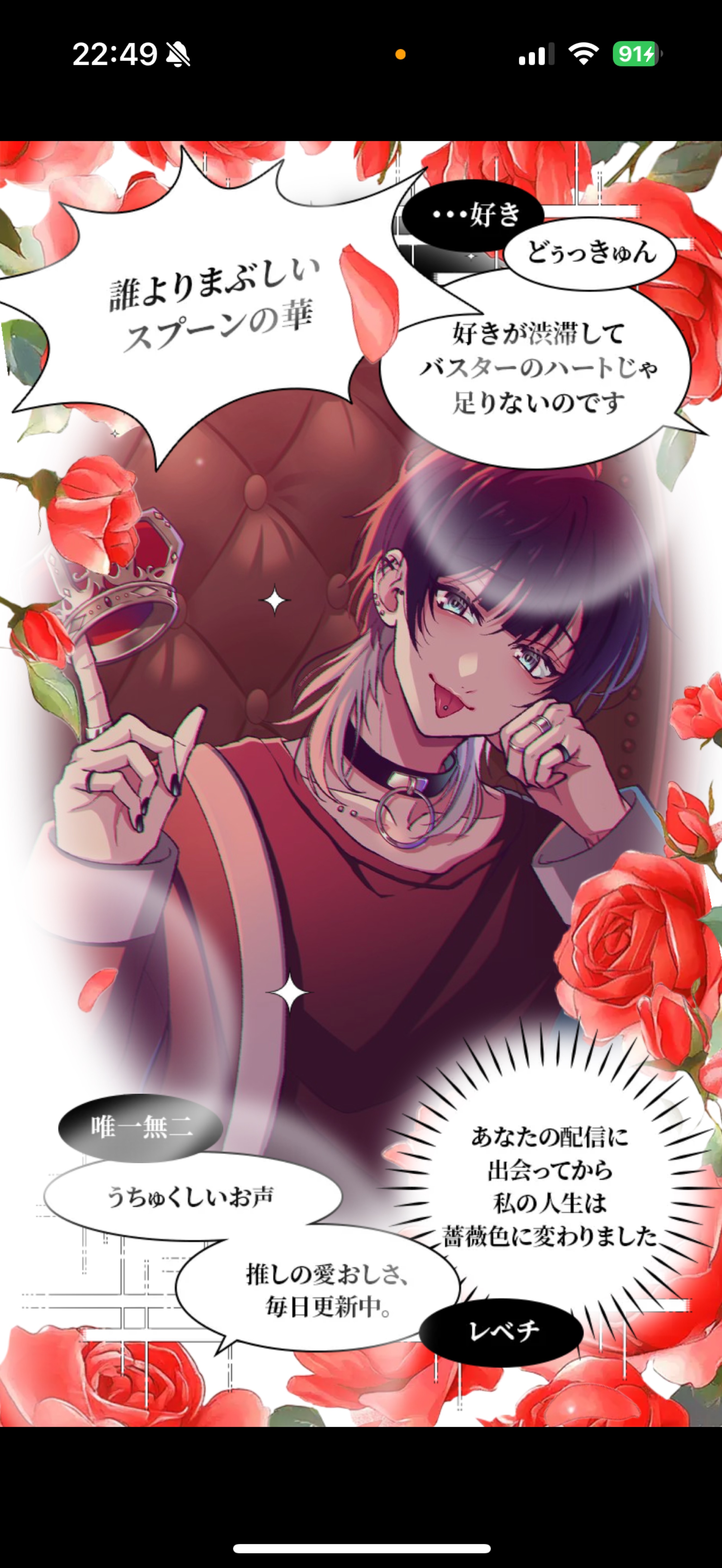 夜の🎙️機材歌枠