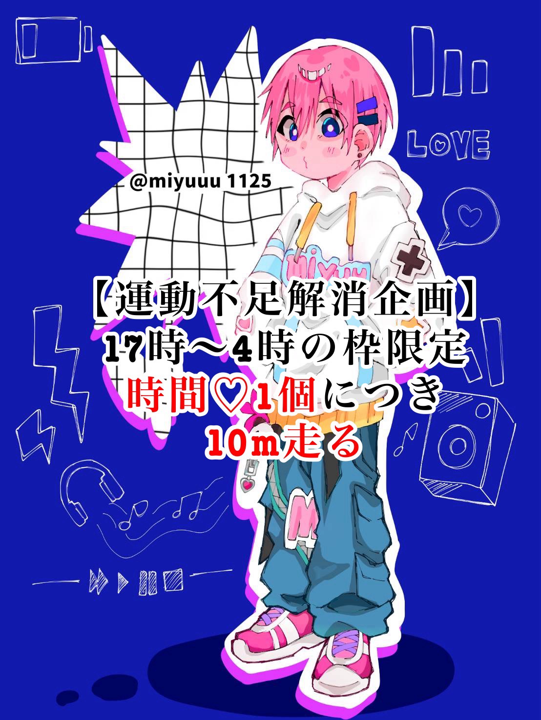 3日間トーリス1000人耐久達成‼️‼️