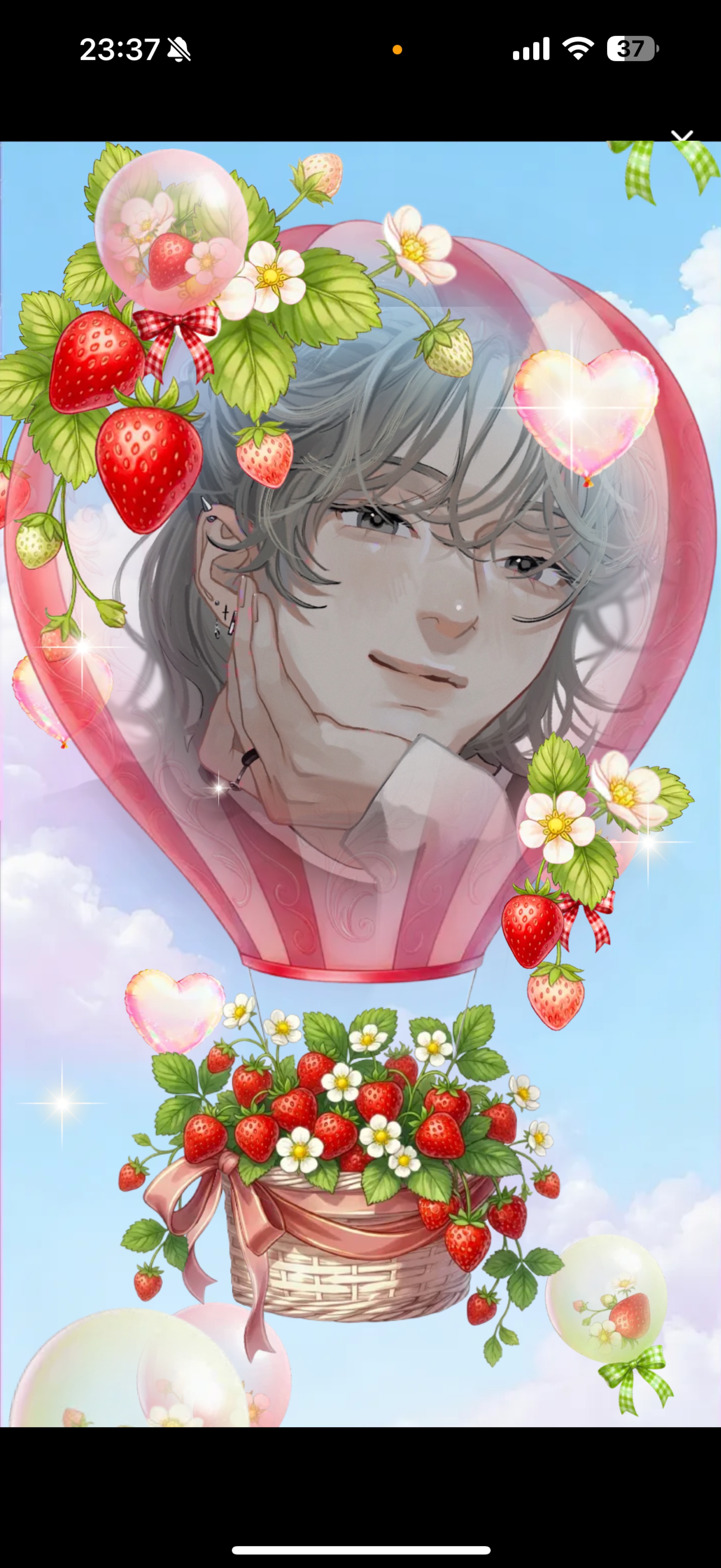 2/28    1缶付き合えよ