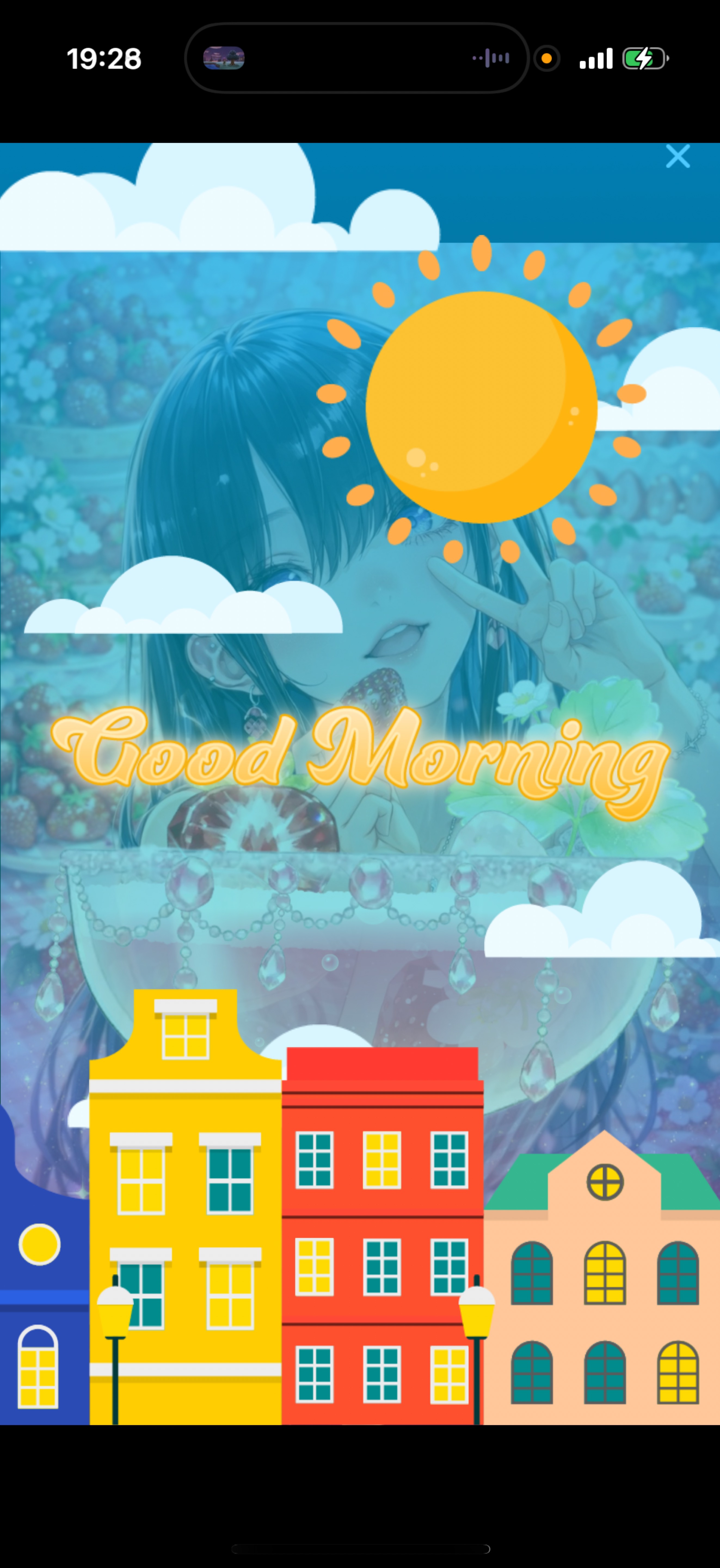 月末じゃーーーー！！！