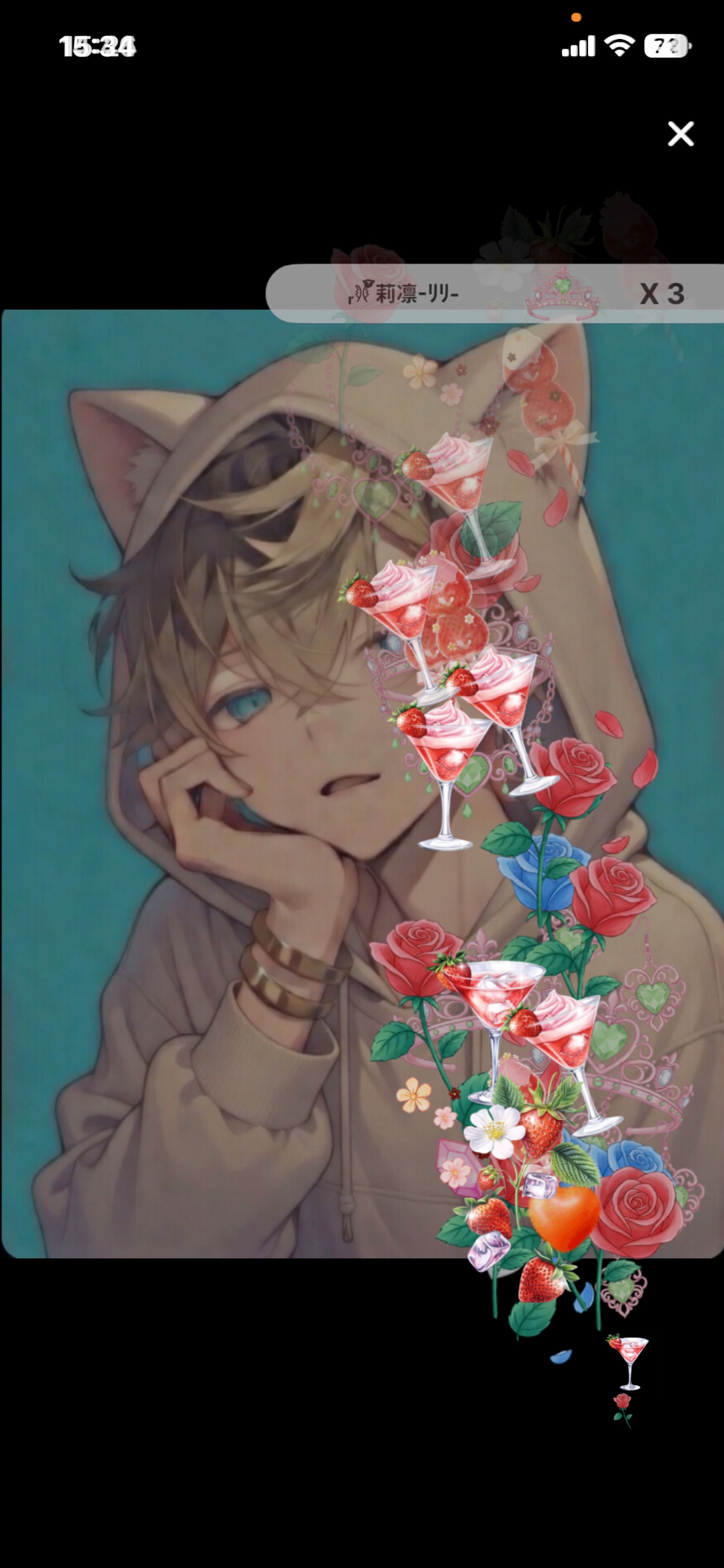 初潜◯￤君待ち