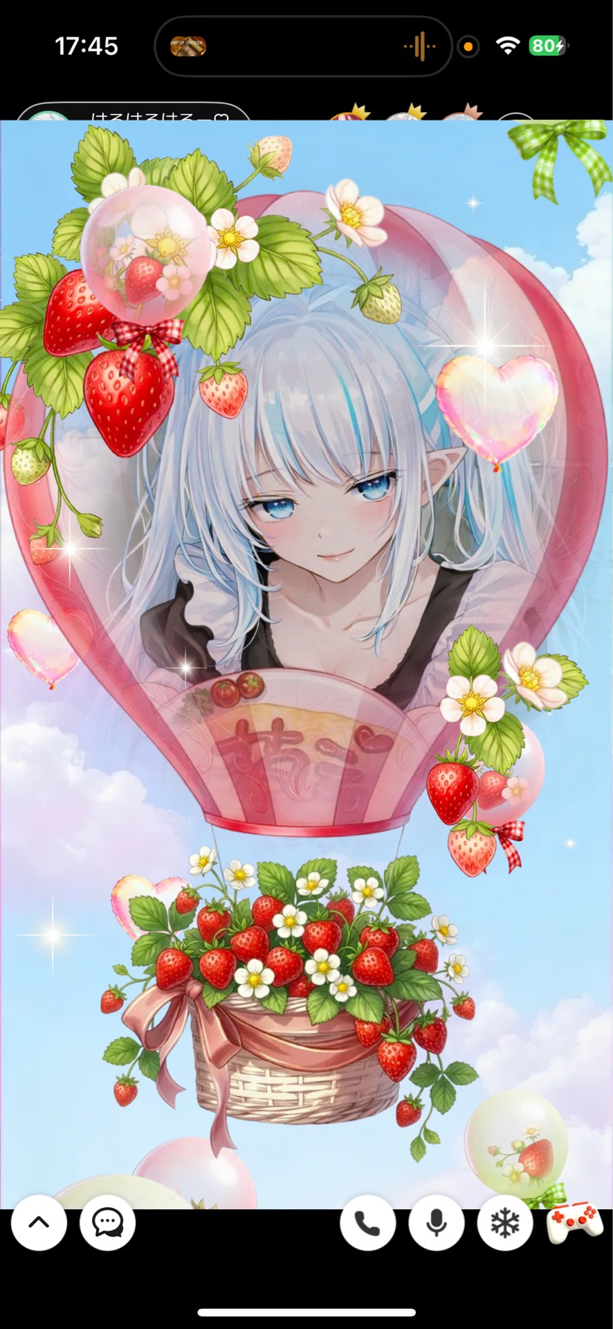 はろはろはろー♡