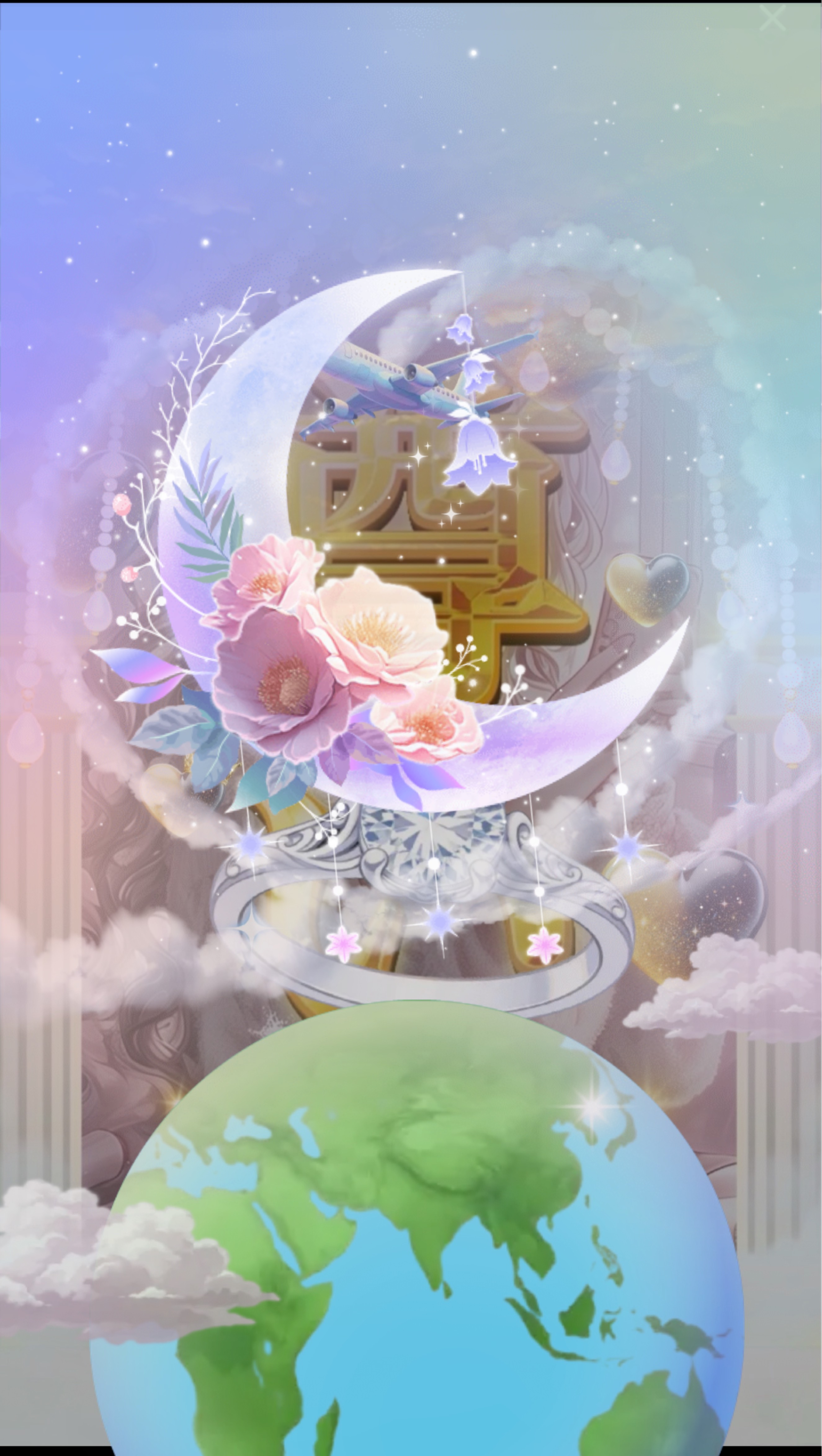 こんばんは🌙*ﾟ今月もありがとう