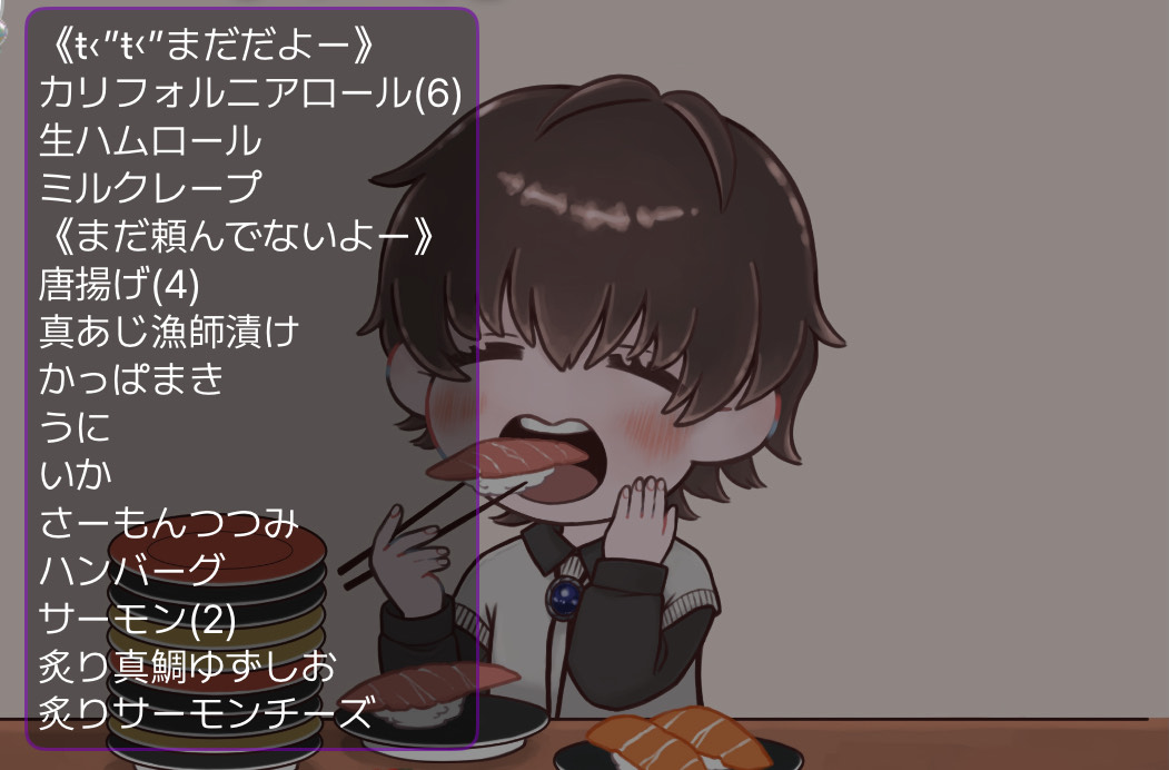 お便り寿司チャレンジ🍣inはま寿司