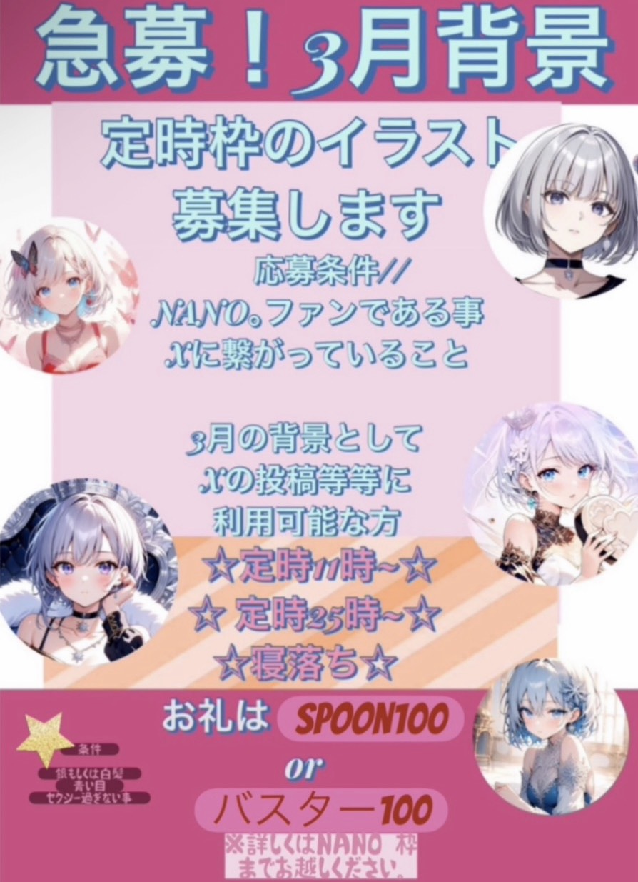 2/28🟦最終日(*•̀ㅂ•́)و✧