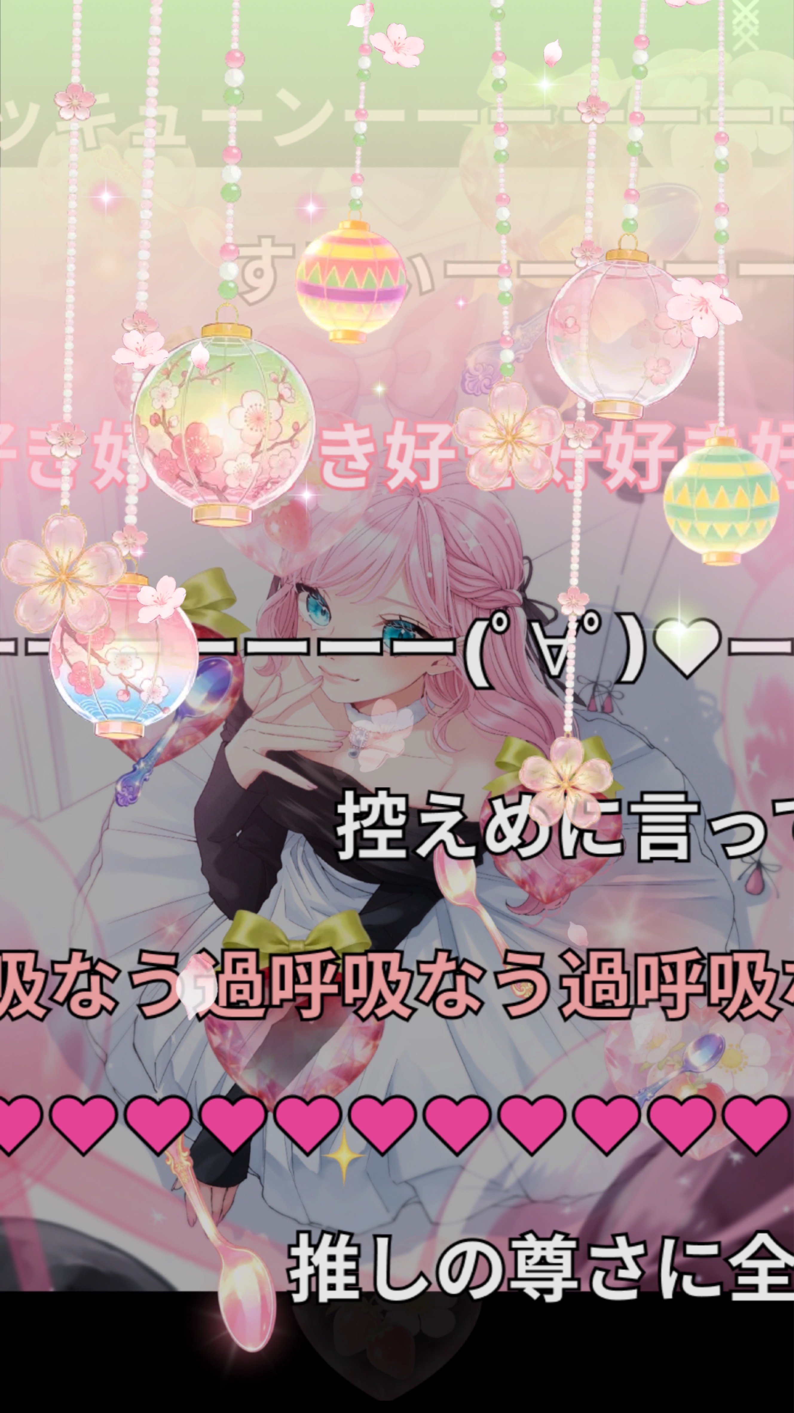  初潜◎ 定時とする