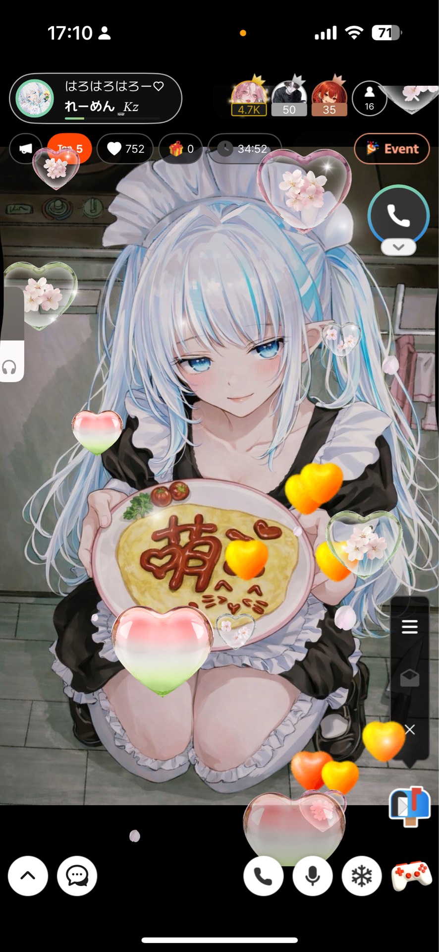 はろはろはろー♡