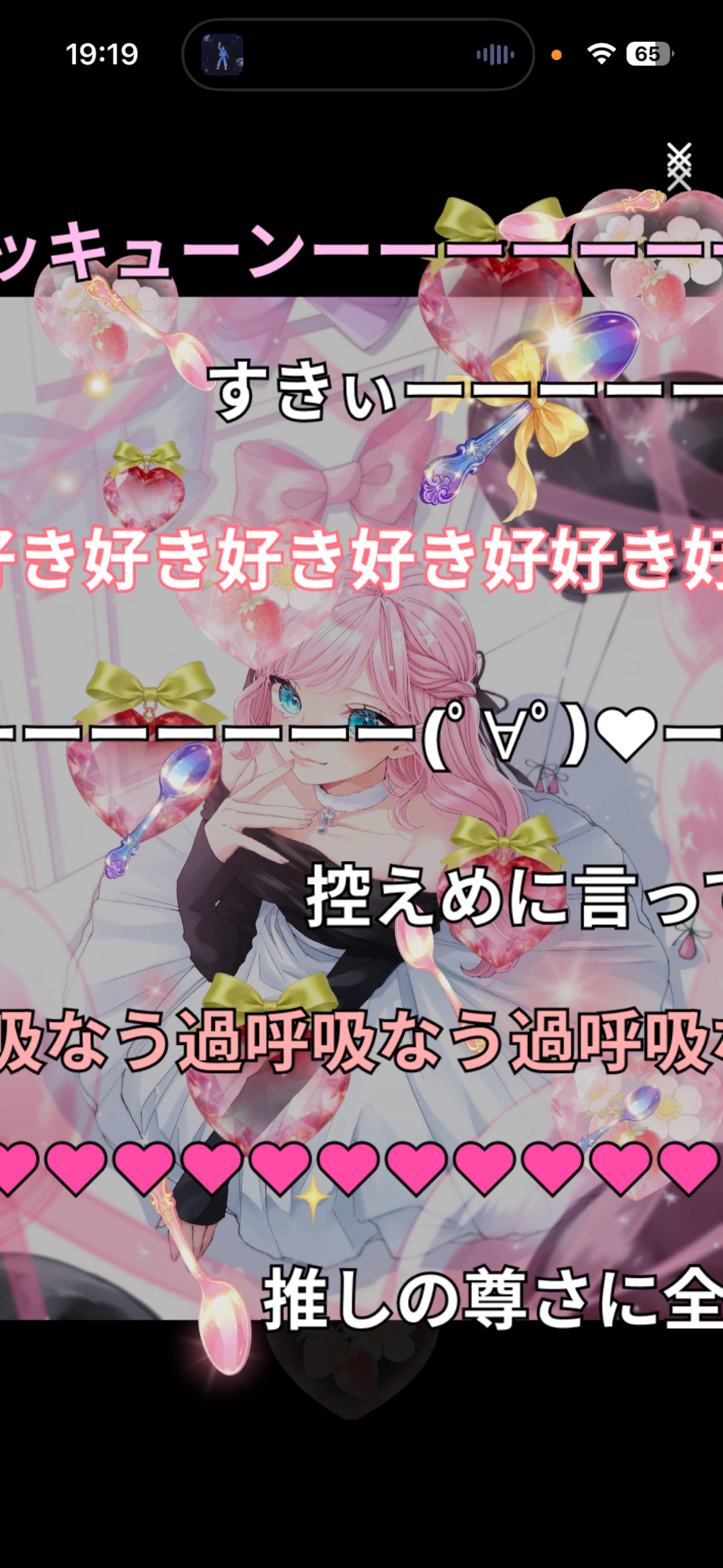  初潜◎ 定時とする