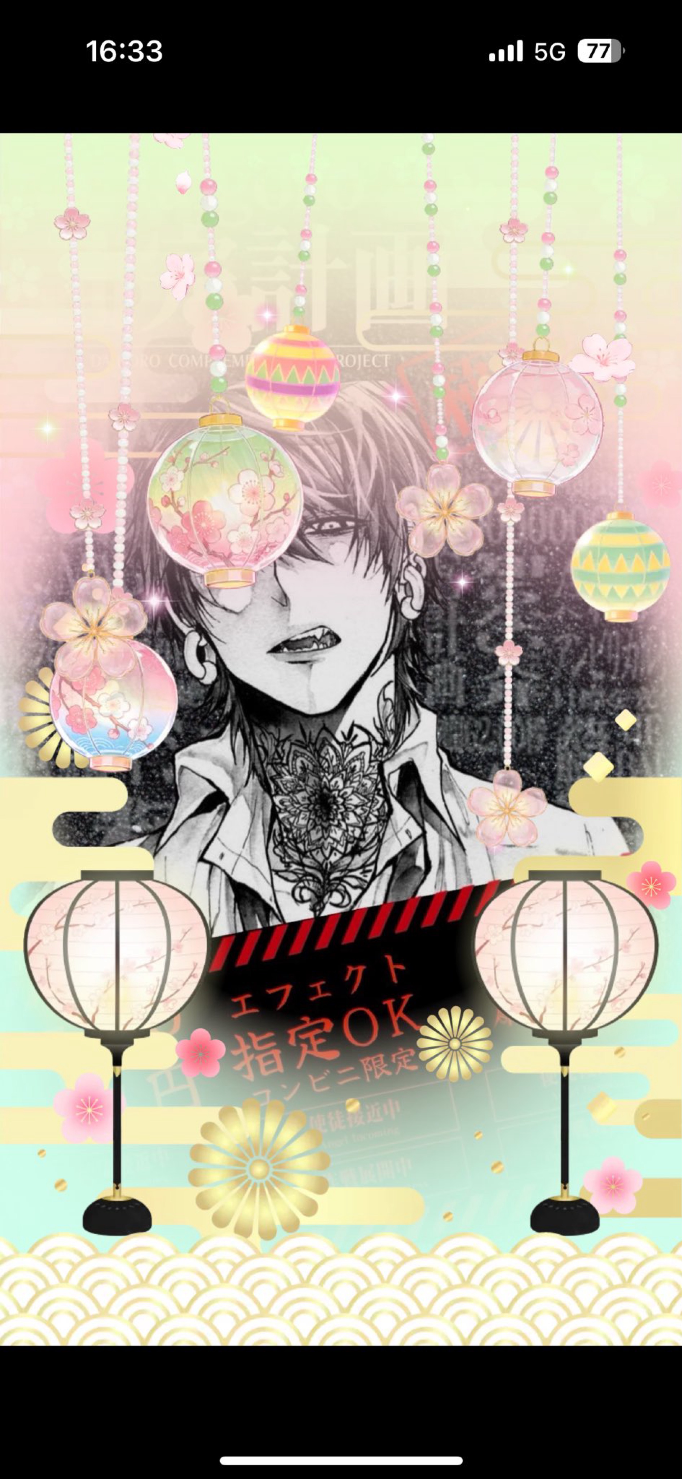 初/潜◎今月もありがとう