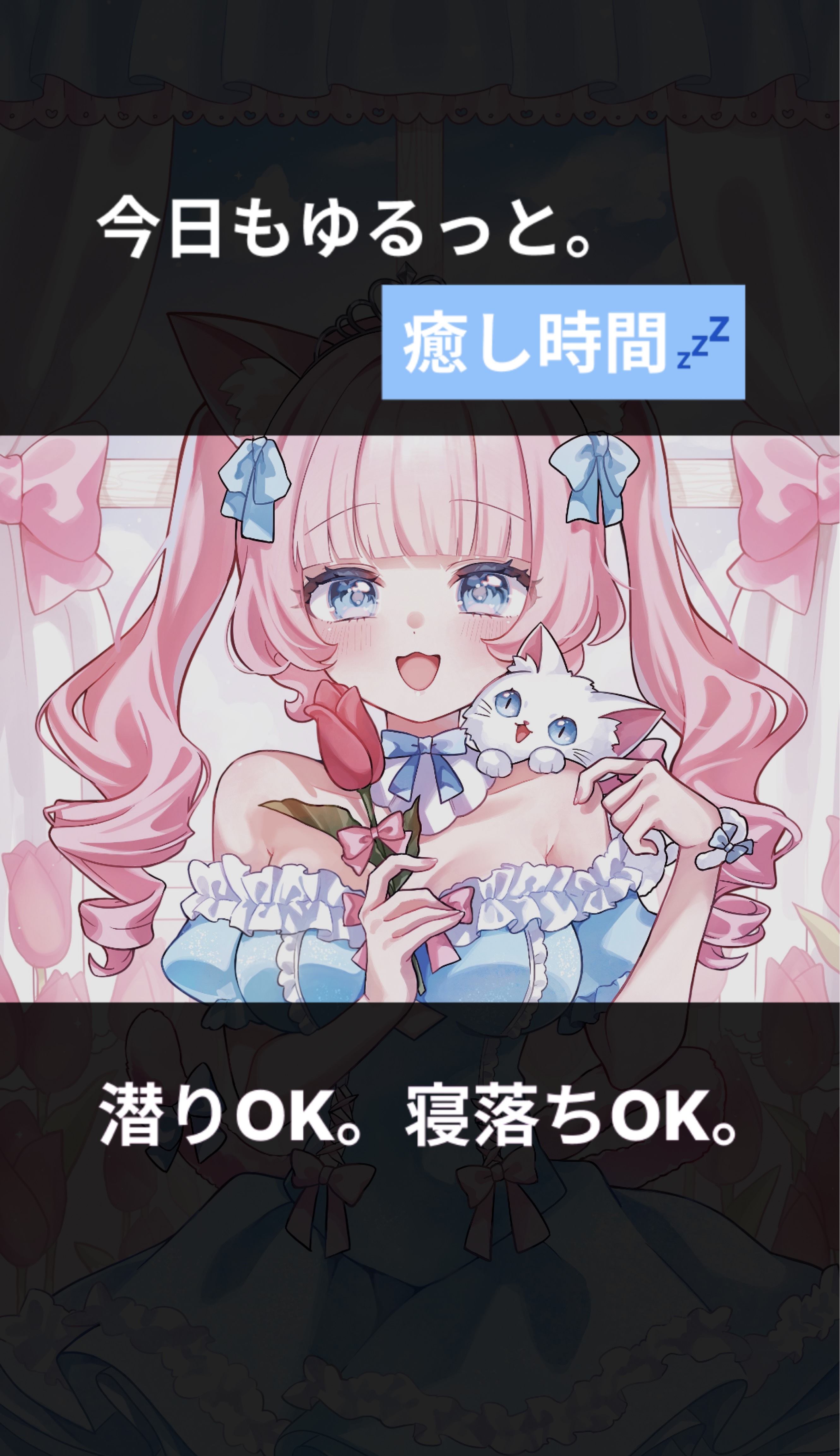 ありがとう🌷.*