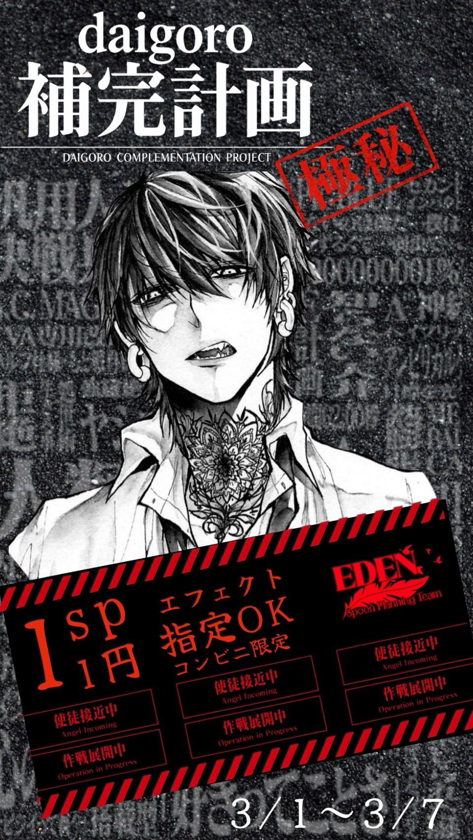 初/潜◎𝐺𝑜𝑜𝑑 𝑚𝑜𝑟𝑛𝑖𝑛𝑔︎☀️