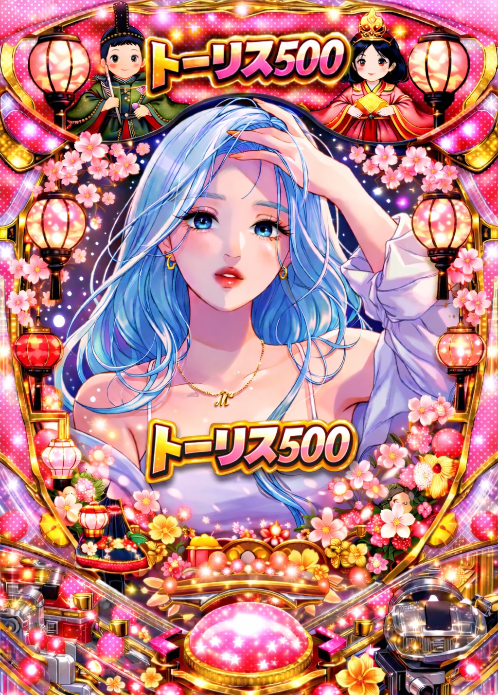 ﾄｰﾘｽ５００耐久┋無機材