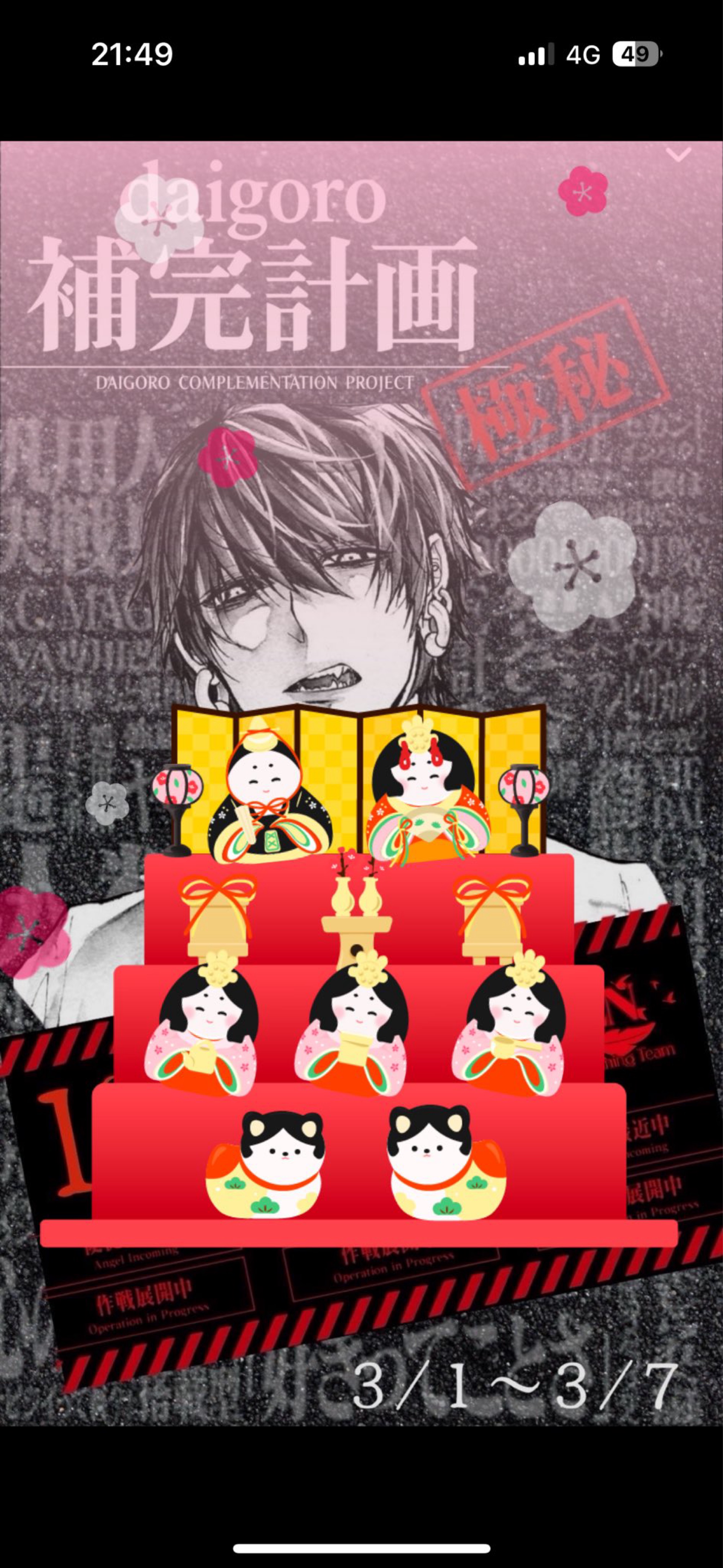 初/潜◎🈁においで🙋‍♀️🔰